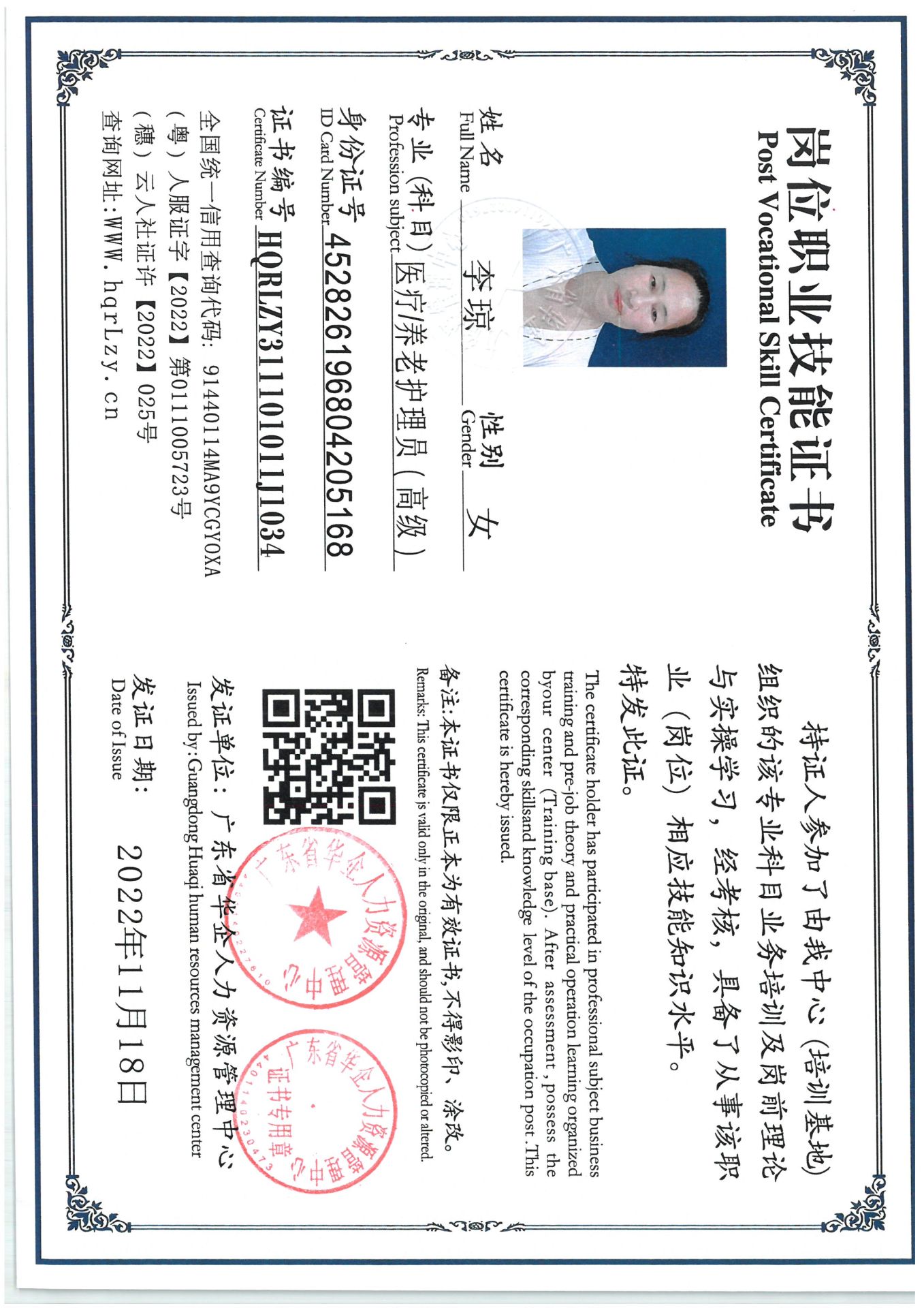 SKM_C36825051716090.jpg
