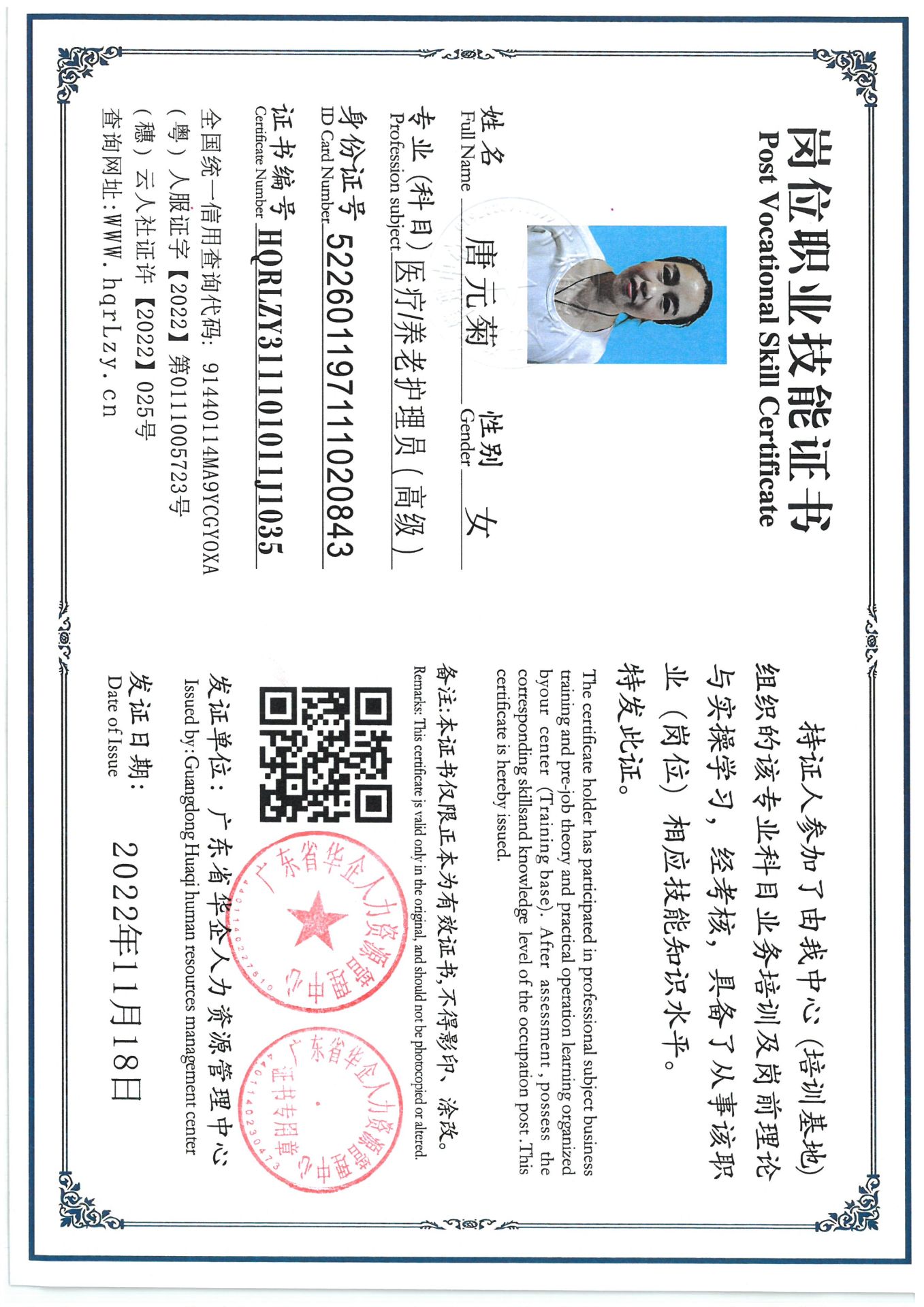 SKM_C36825051719370.jpg
