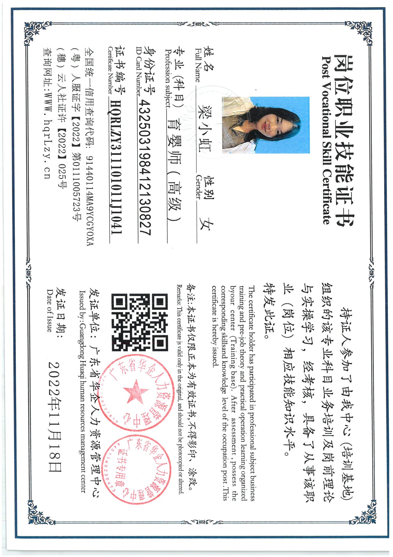 SKM_C36825051810340.jpg