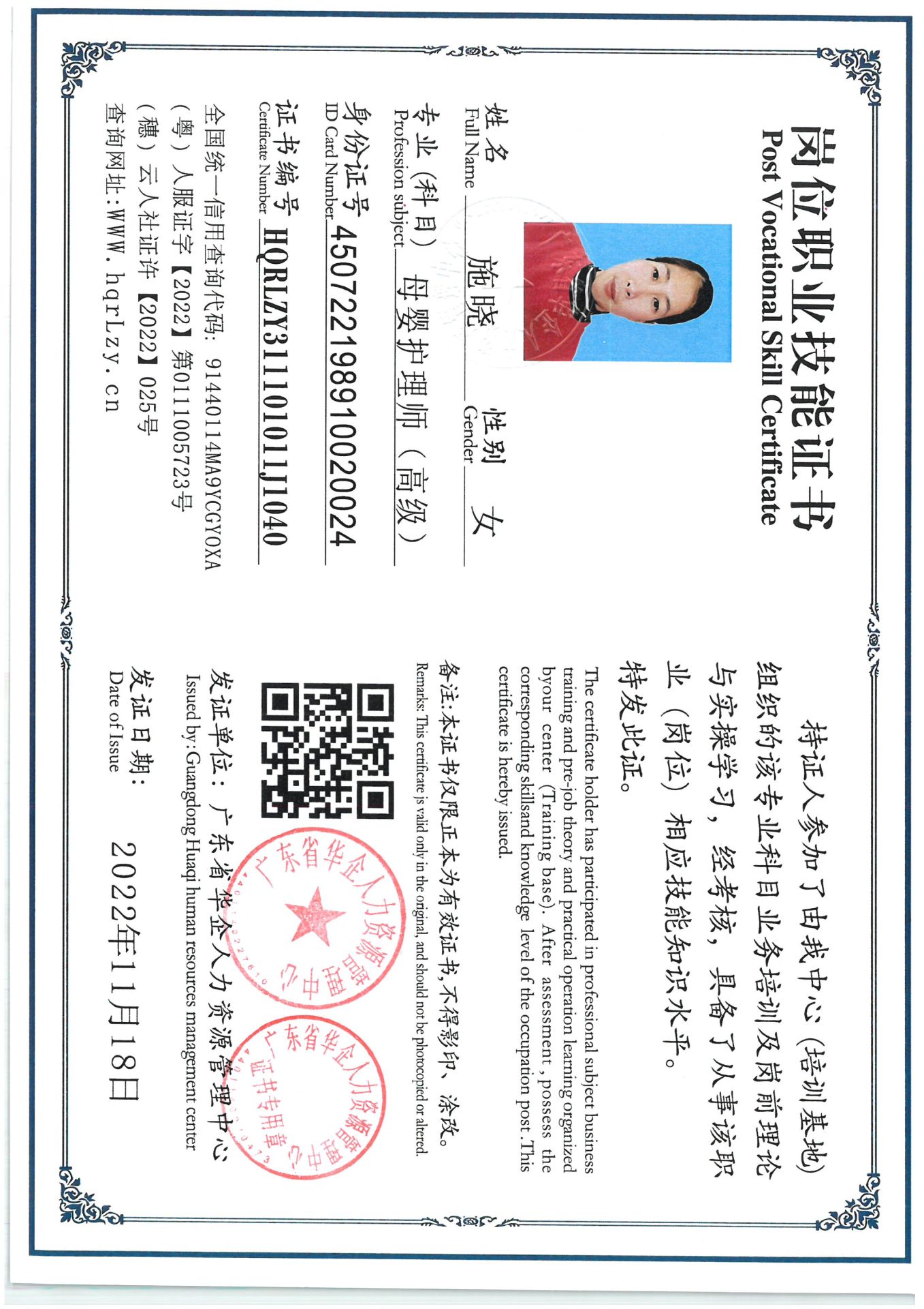 SKM_C36825051810351_0001.jpg