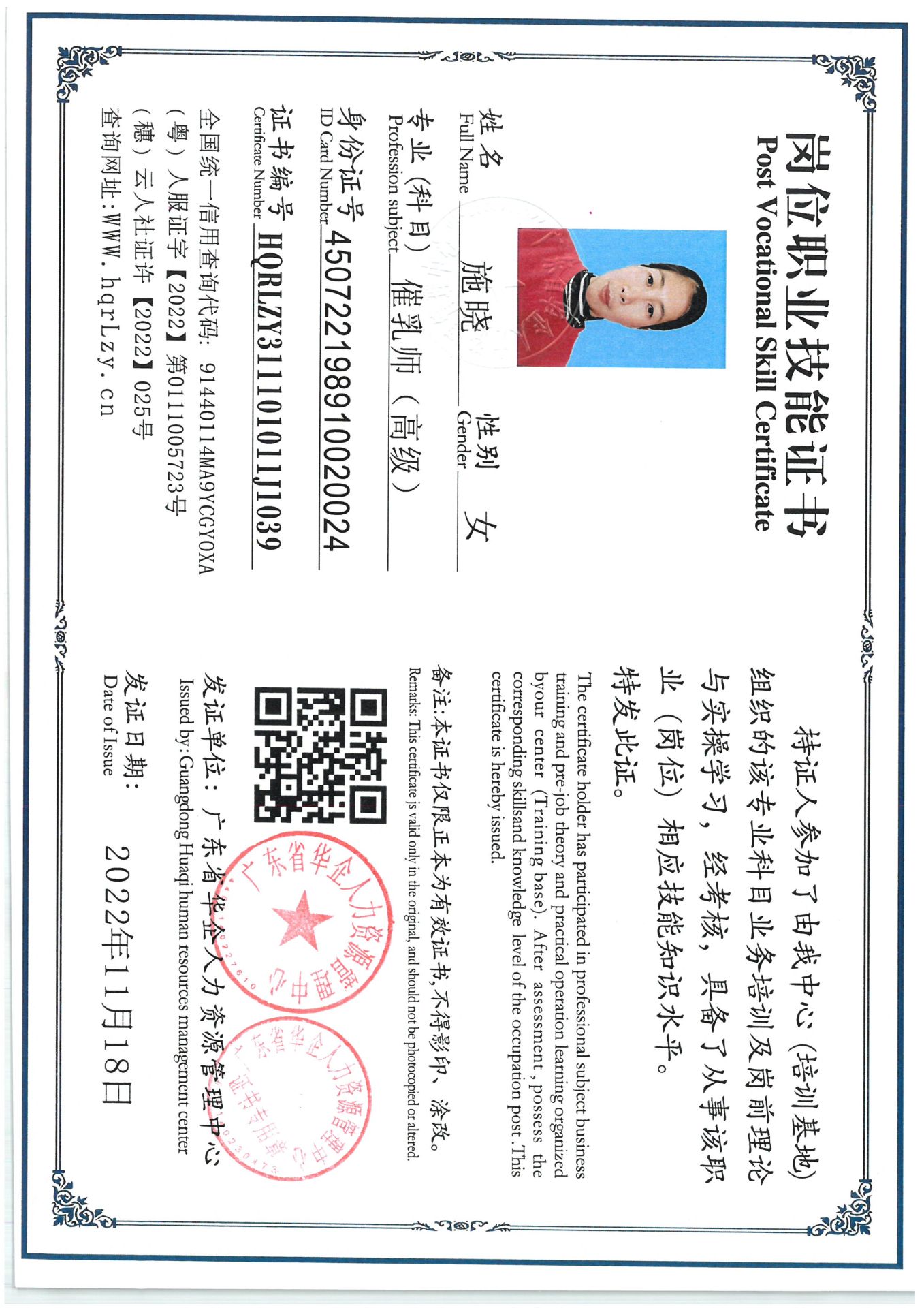 SKM_C36825051810351_0002.jpg