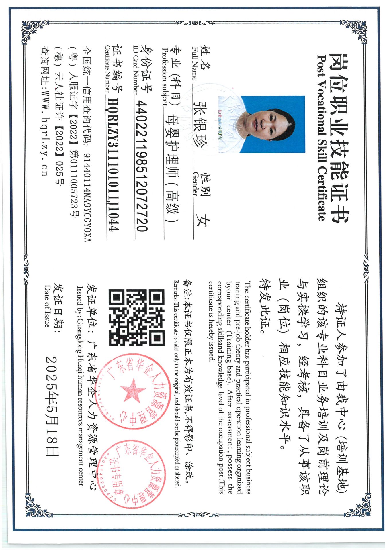 SKM_C36825051811030_0003.jpg