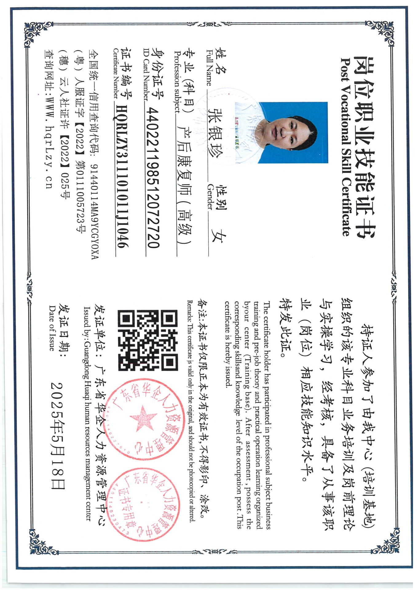 SKM_C36825051811030_0005.jpg