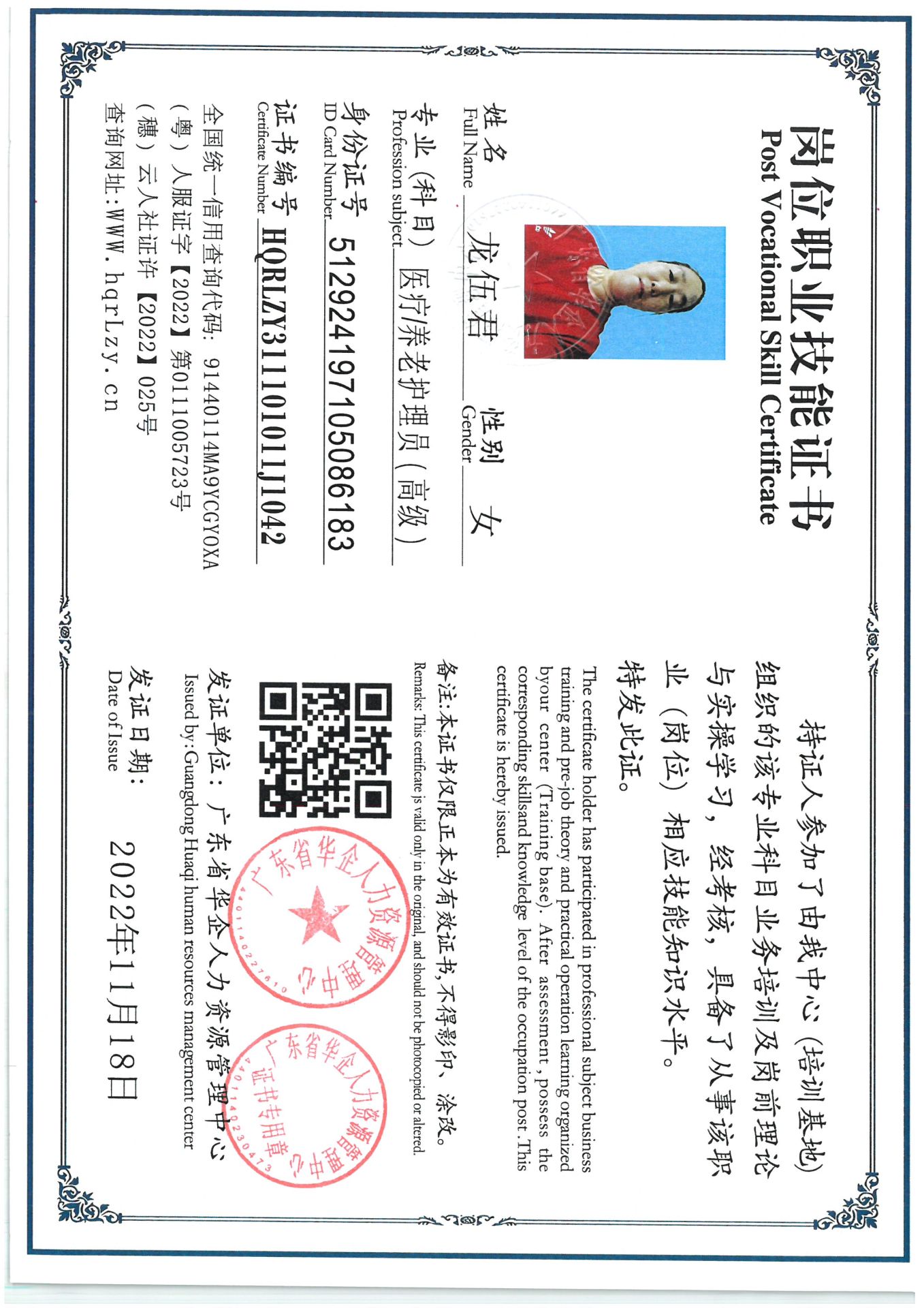 SKM_C36825051811030_0002.jpg