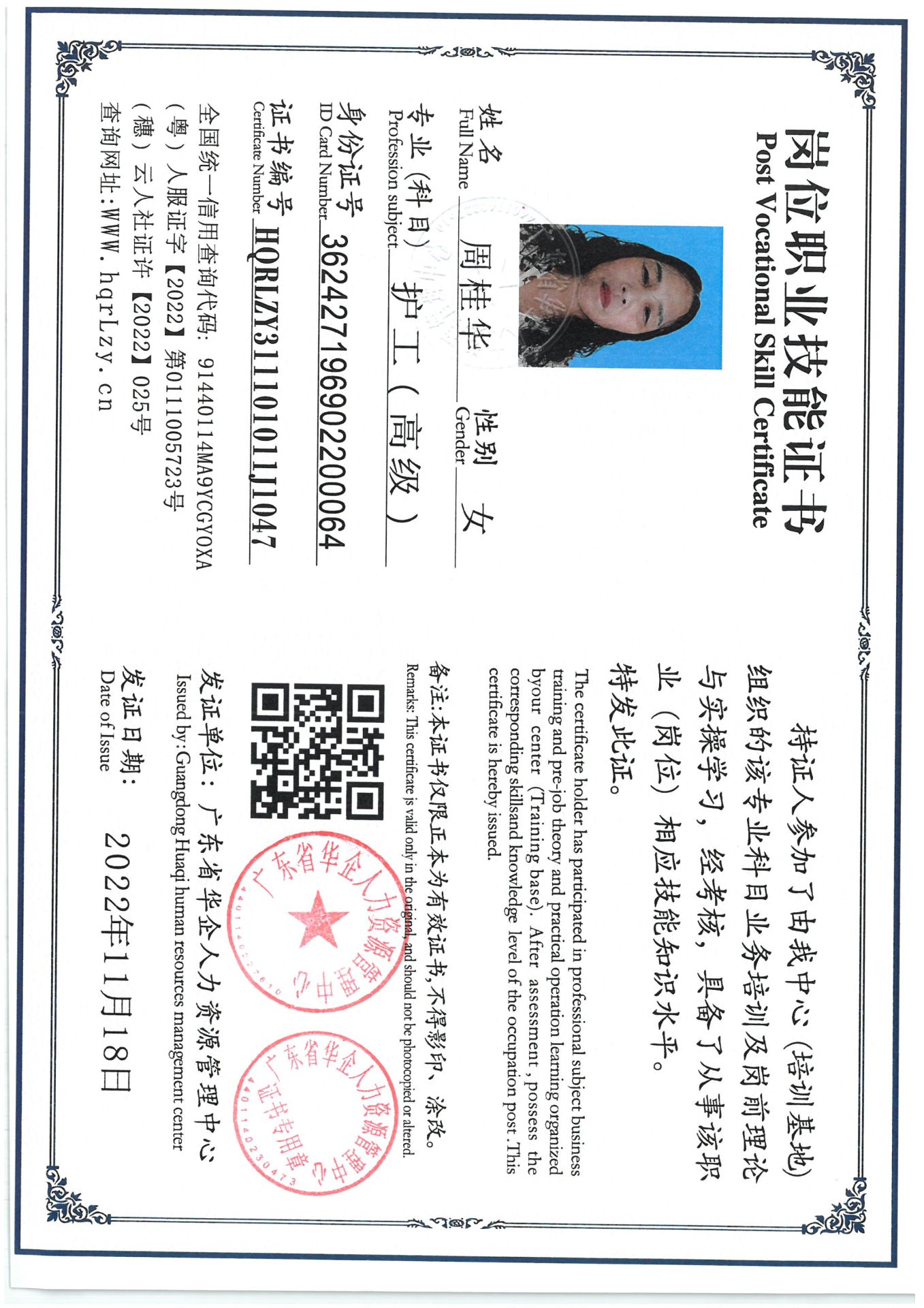 SKM_C36825051910390_0001.jpg