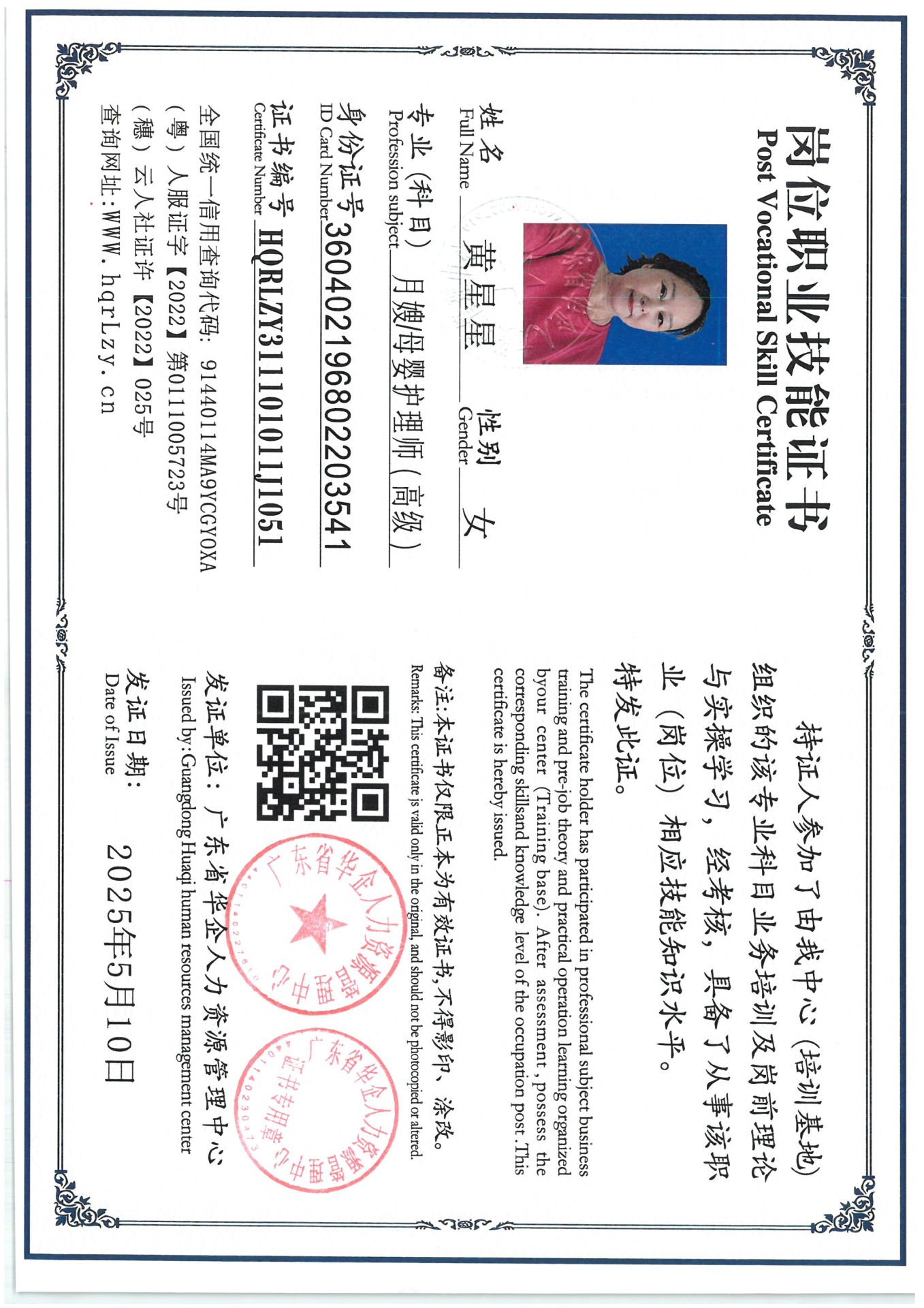 SKM_C36825051910390_0007.jpg