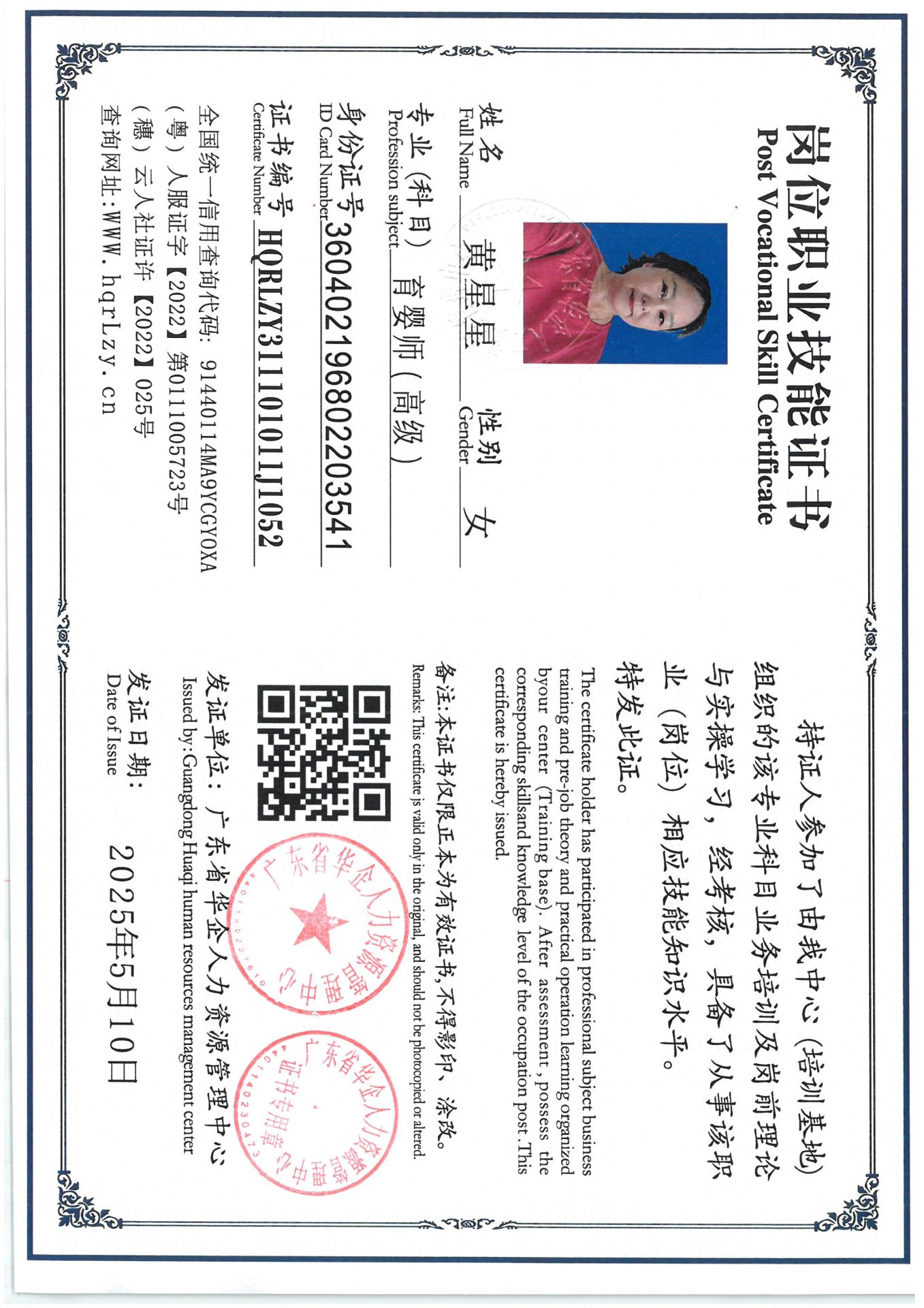 SKM_C36825051910390_0008.jpg
