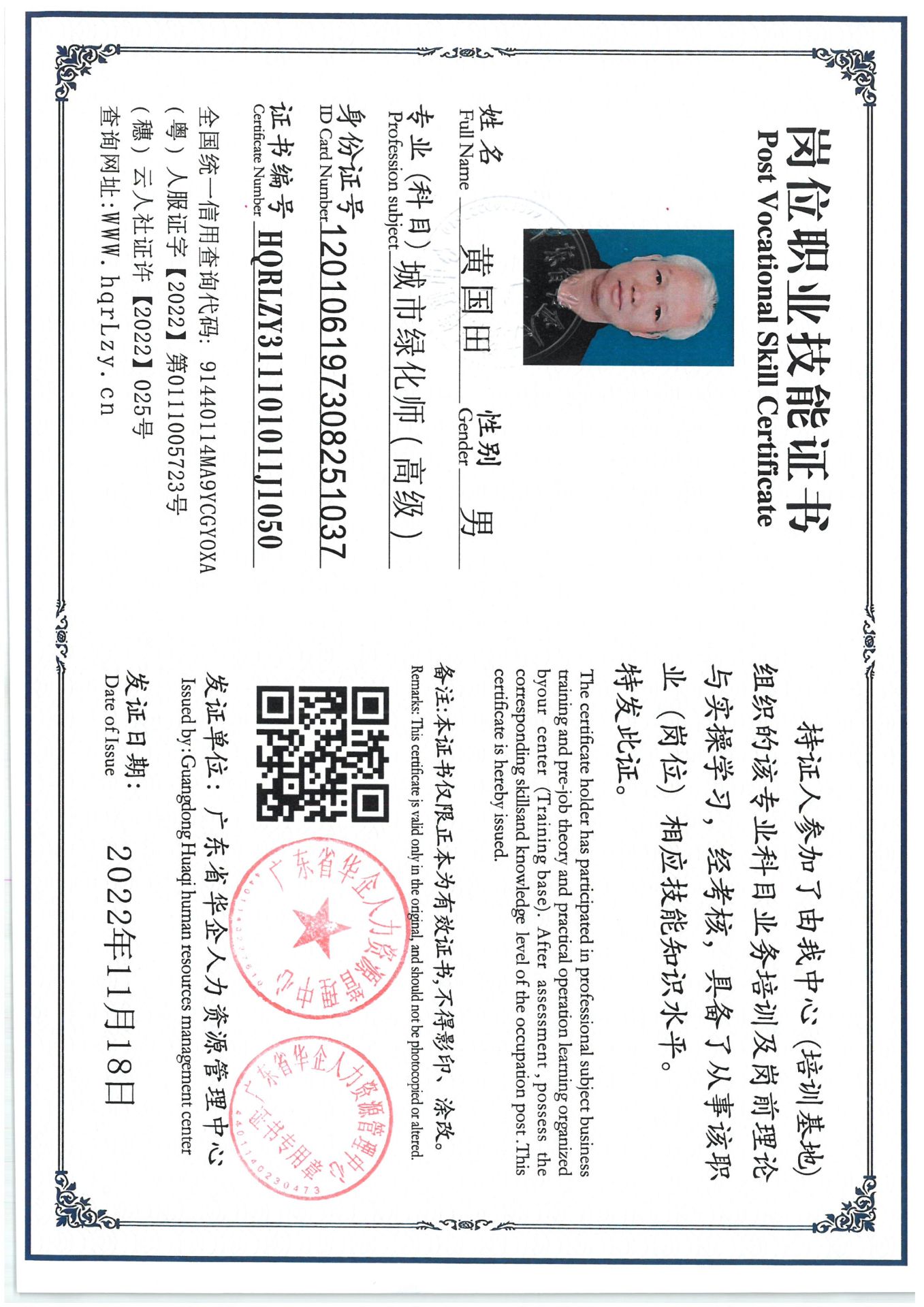 SKM_C36825051910390_0006.jpg