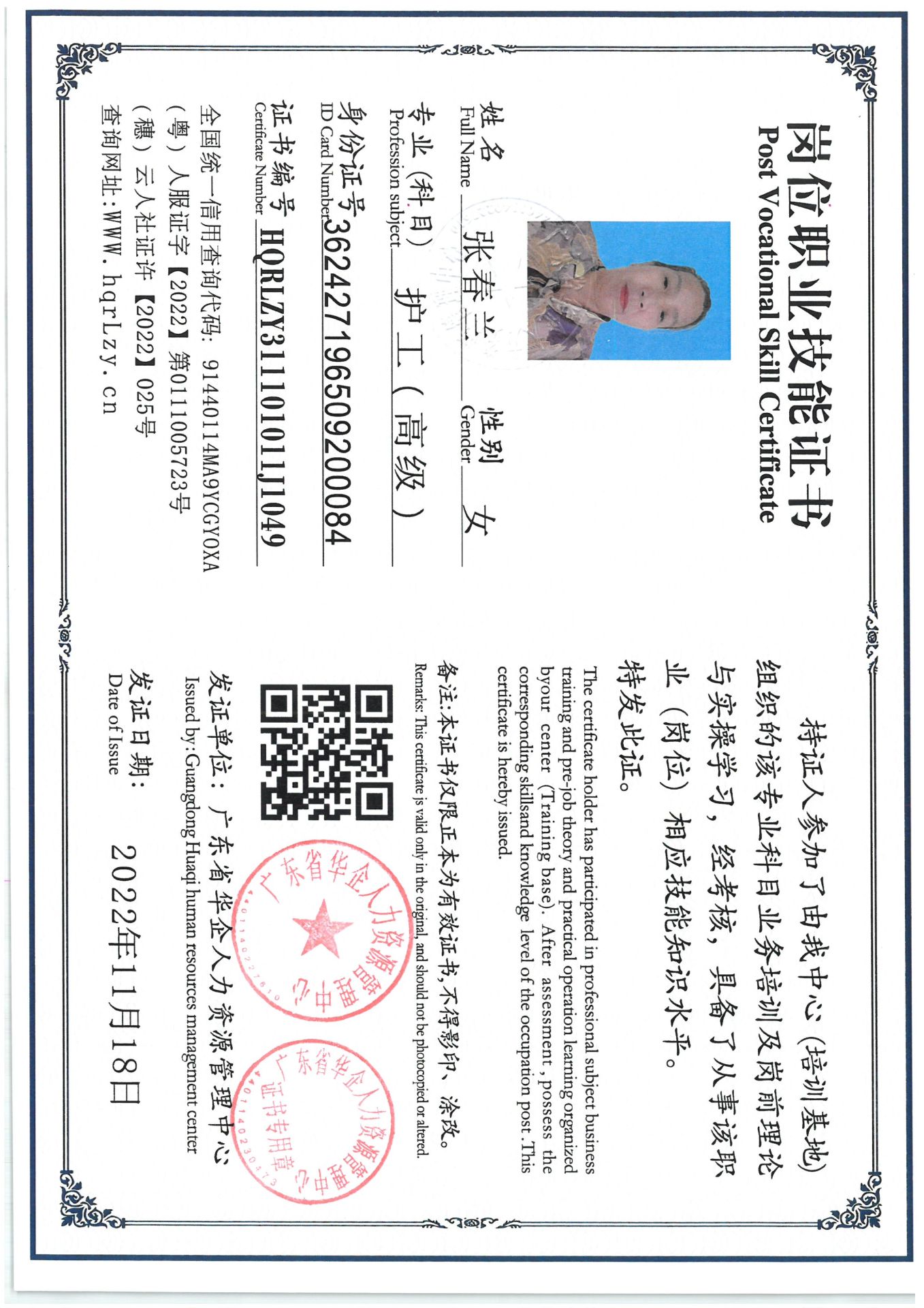 SKM_C36825051910390_0005.jpg