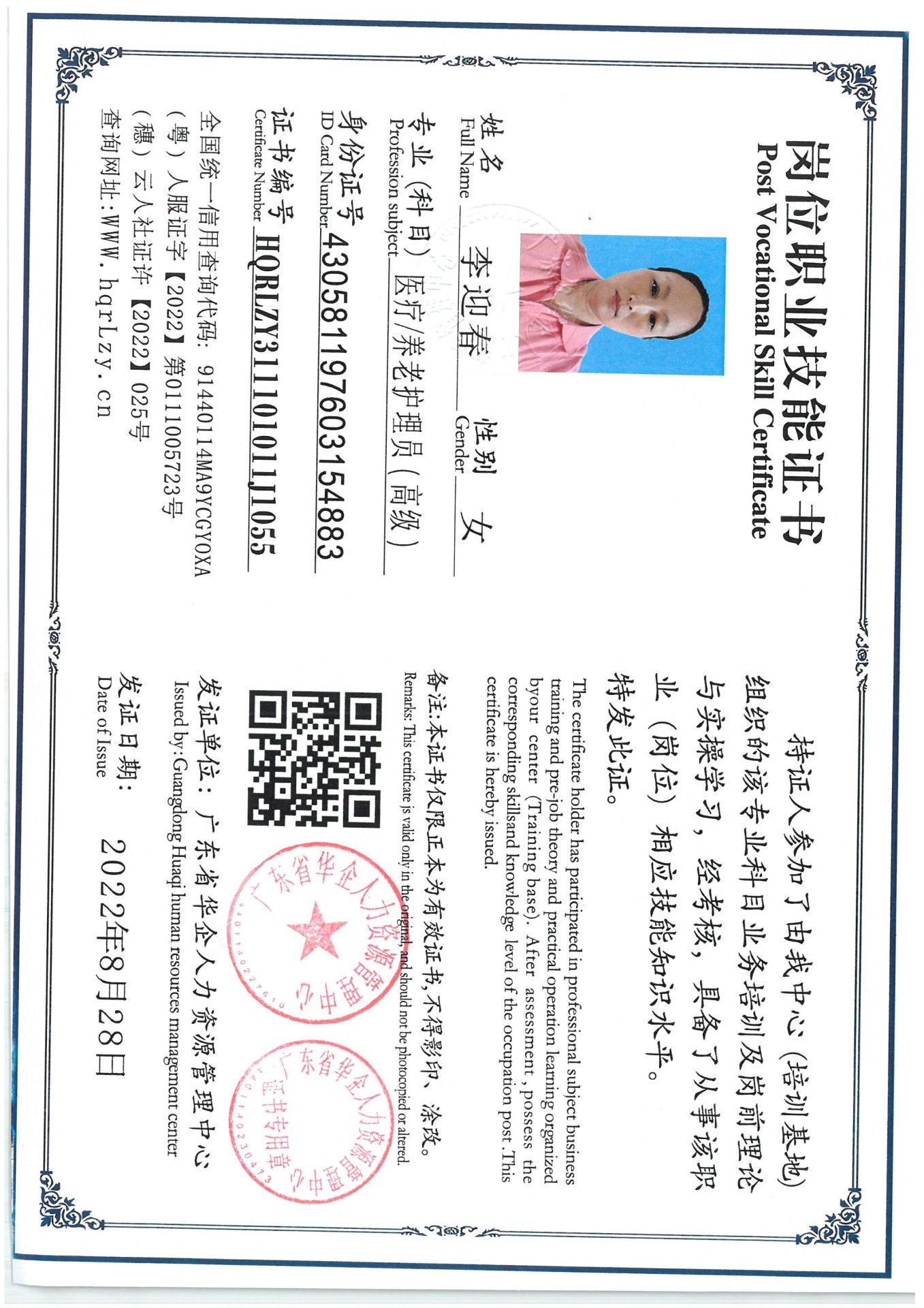 SKM_C36825051915130_0002.jpg
