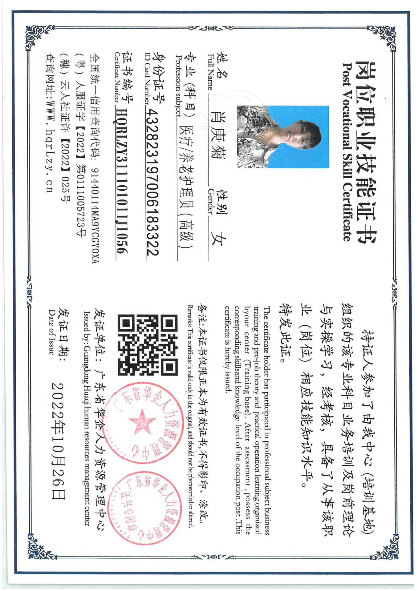 SKM_C36825051915130_0003.jpg