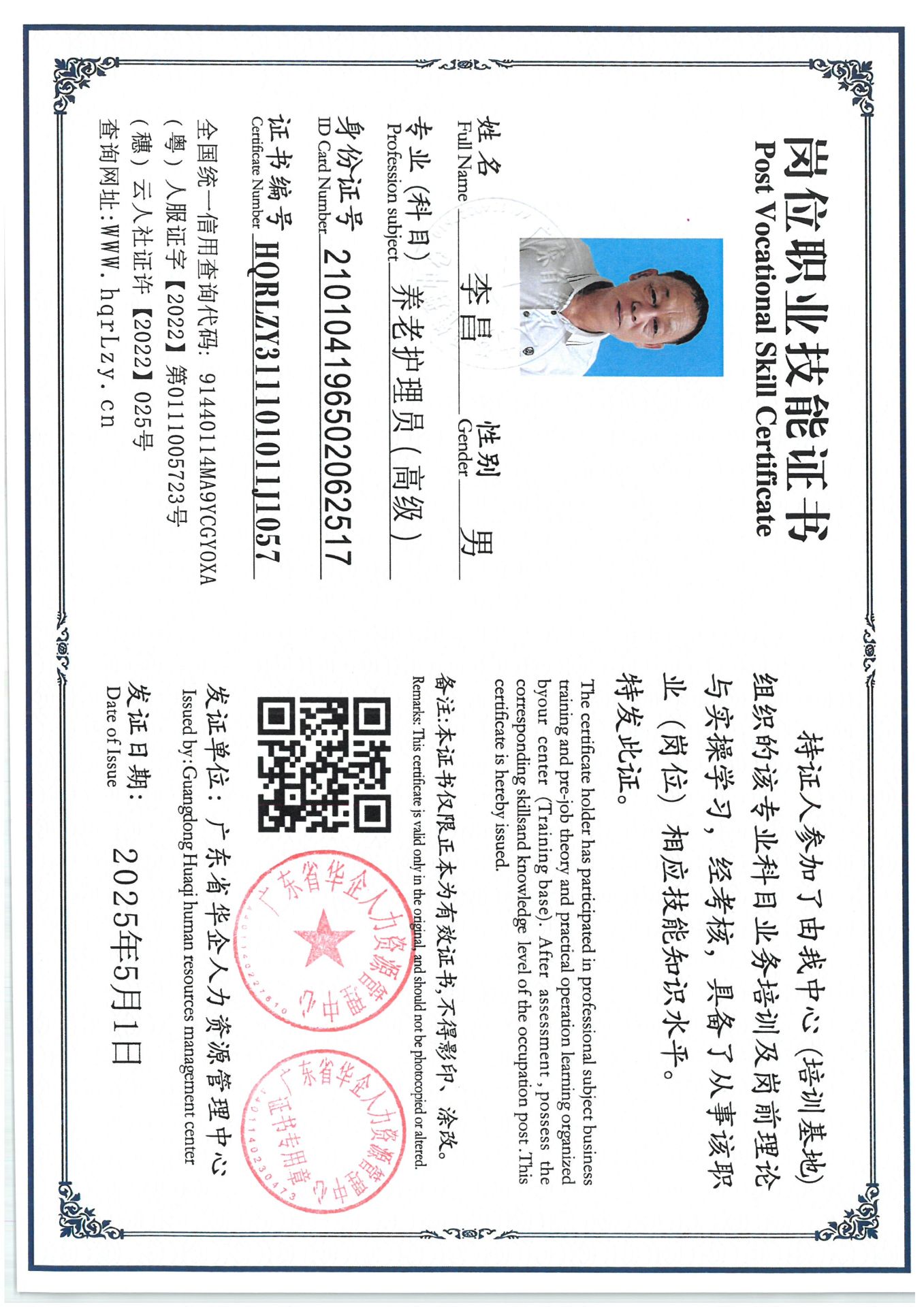 SKM_C36825051915130_0004.jpg