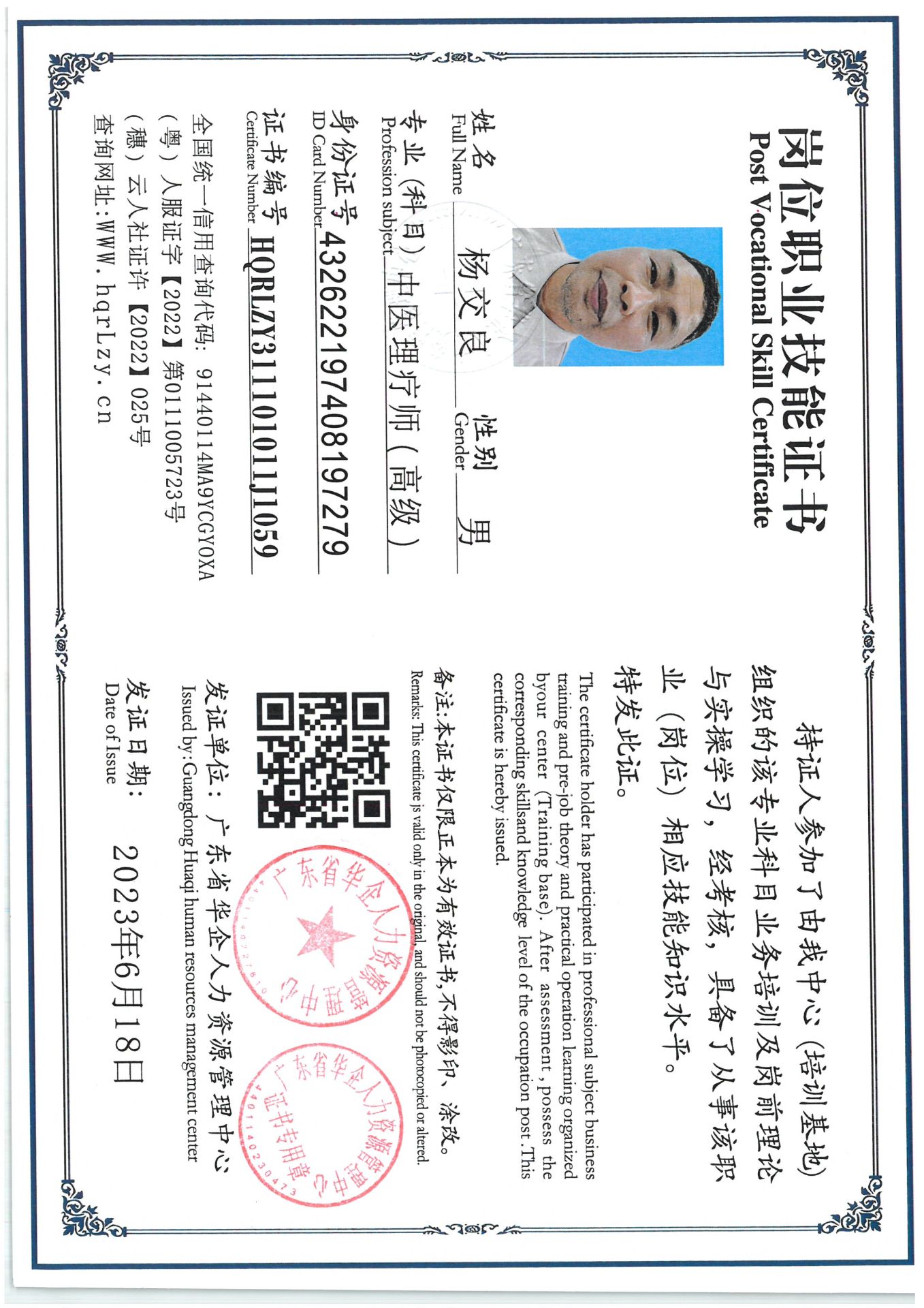SKM_C36825051915130_0005.jpg