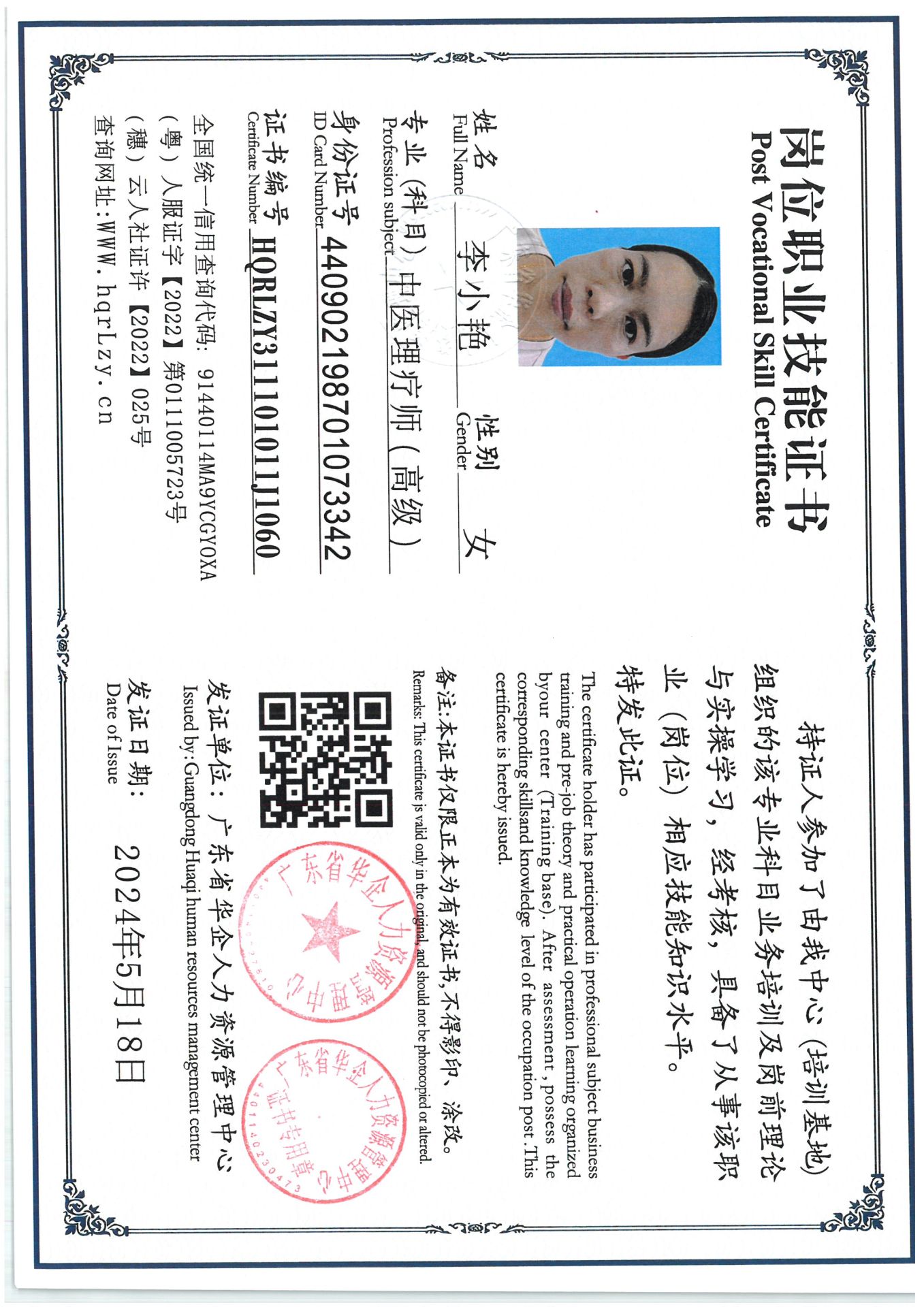 SKM_C36825051915130_0006.jpg