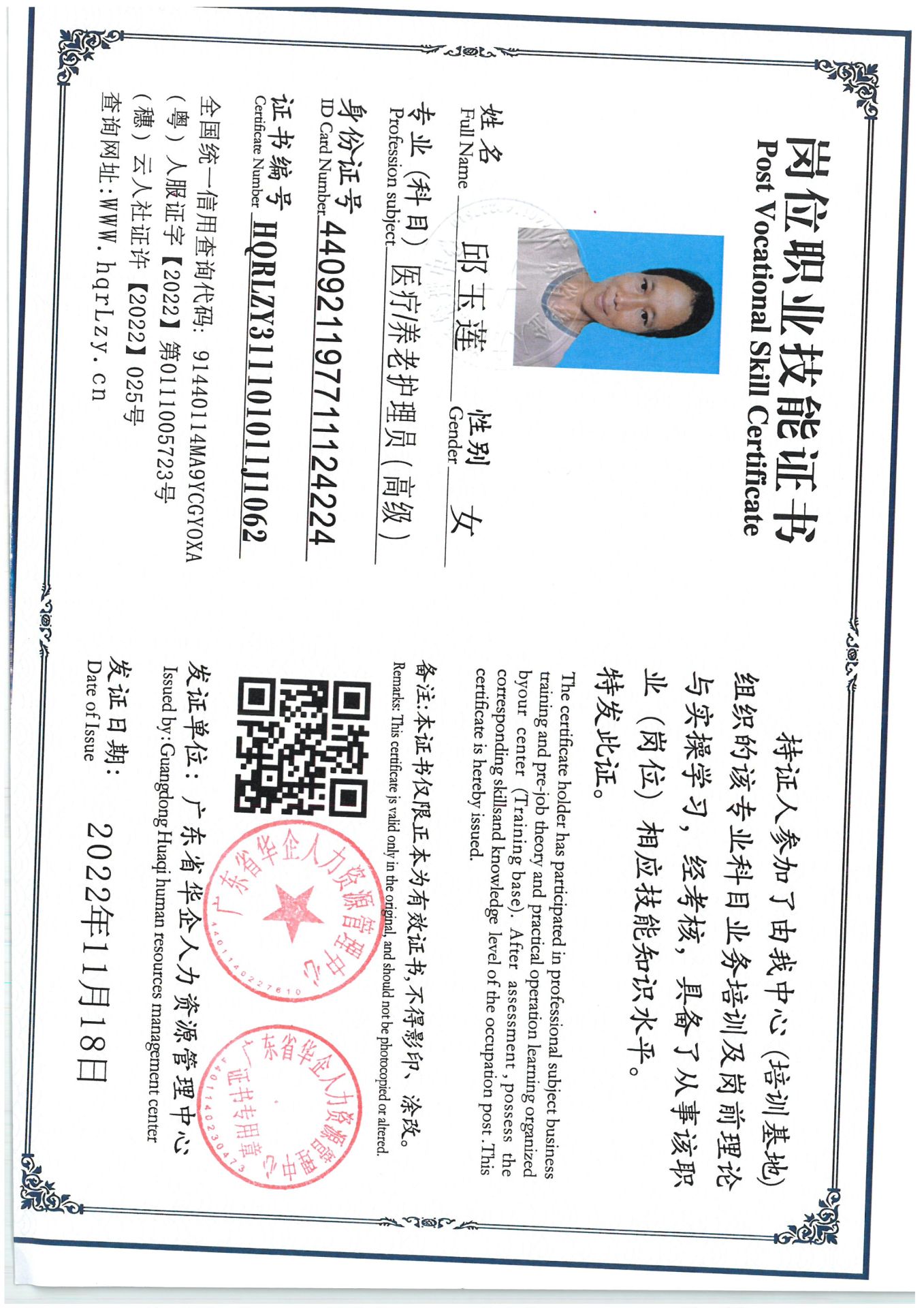 SKM_C36825051920020_0001.jpg