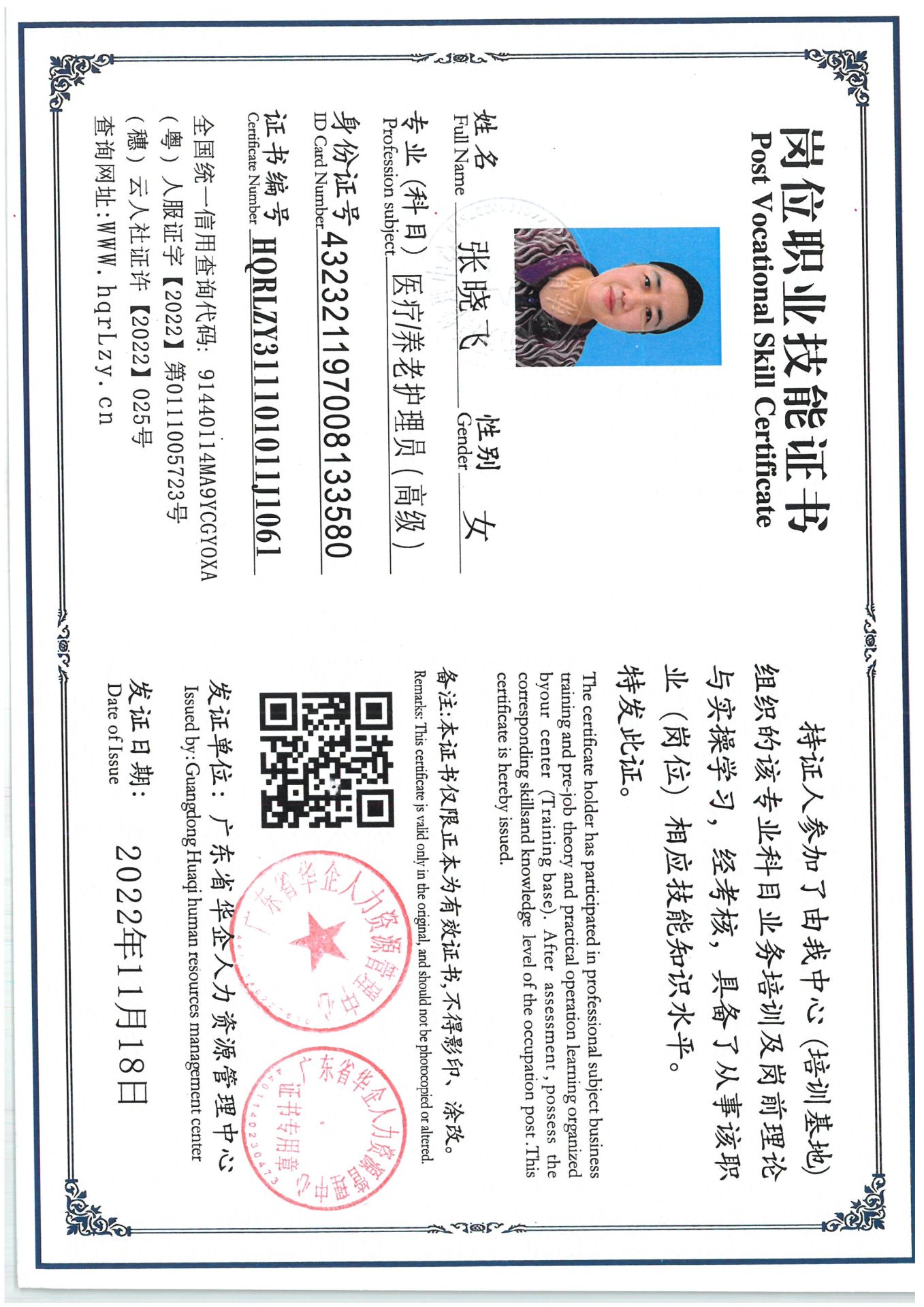 SKM_C36825051920020_0002.jpg