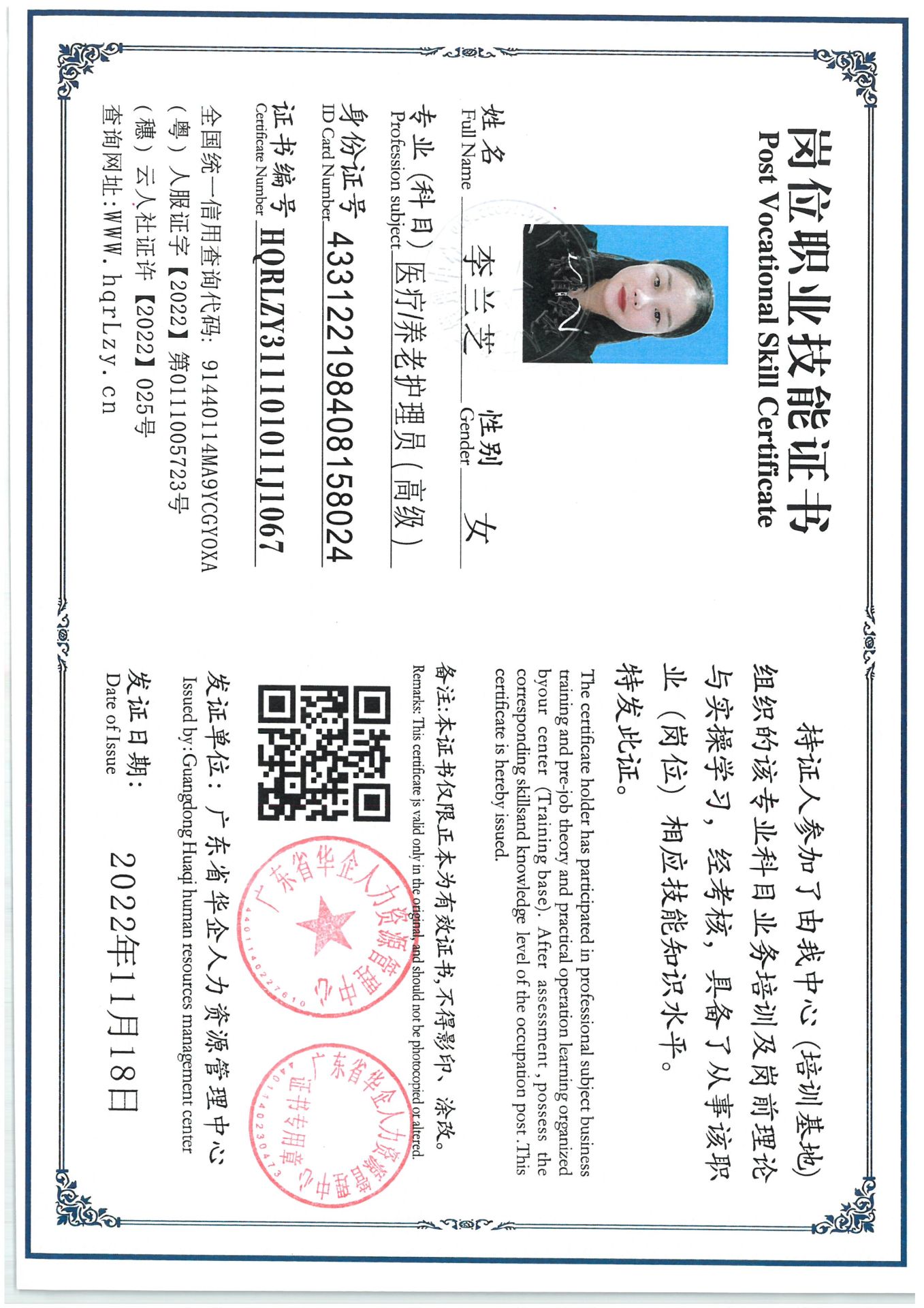 SKM_C36825052010070_0002.jpg