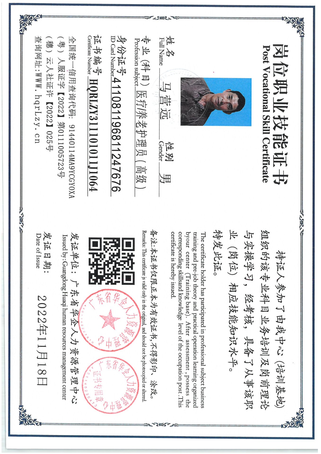 SKM_C36825052010070_0003.jpg