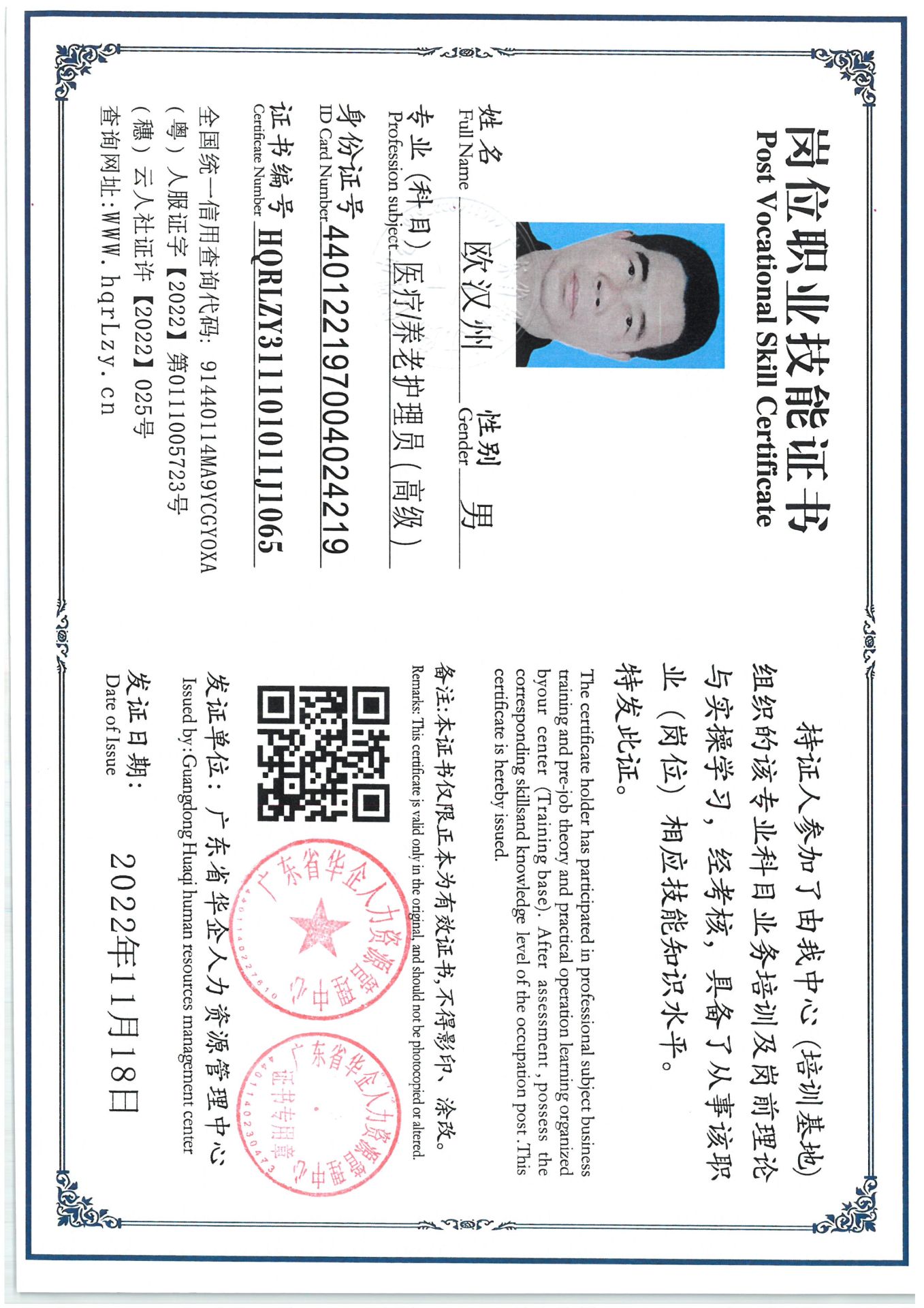 SKM_C36825052010070_0005.jpg