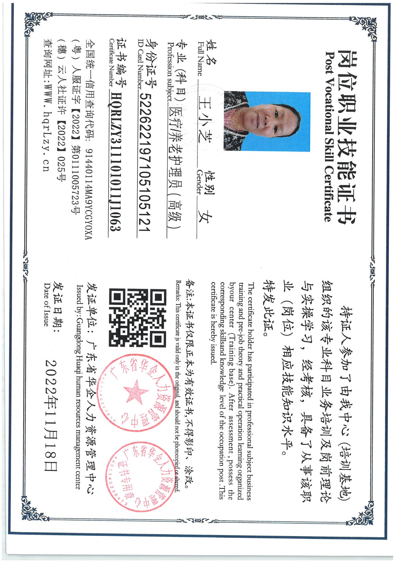 SKM_C36825052010070_0004.jpg