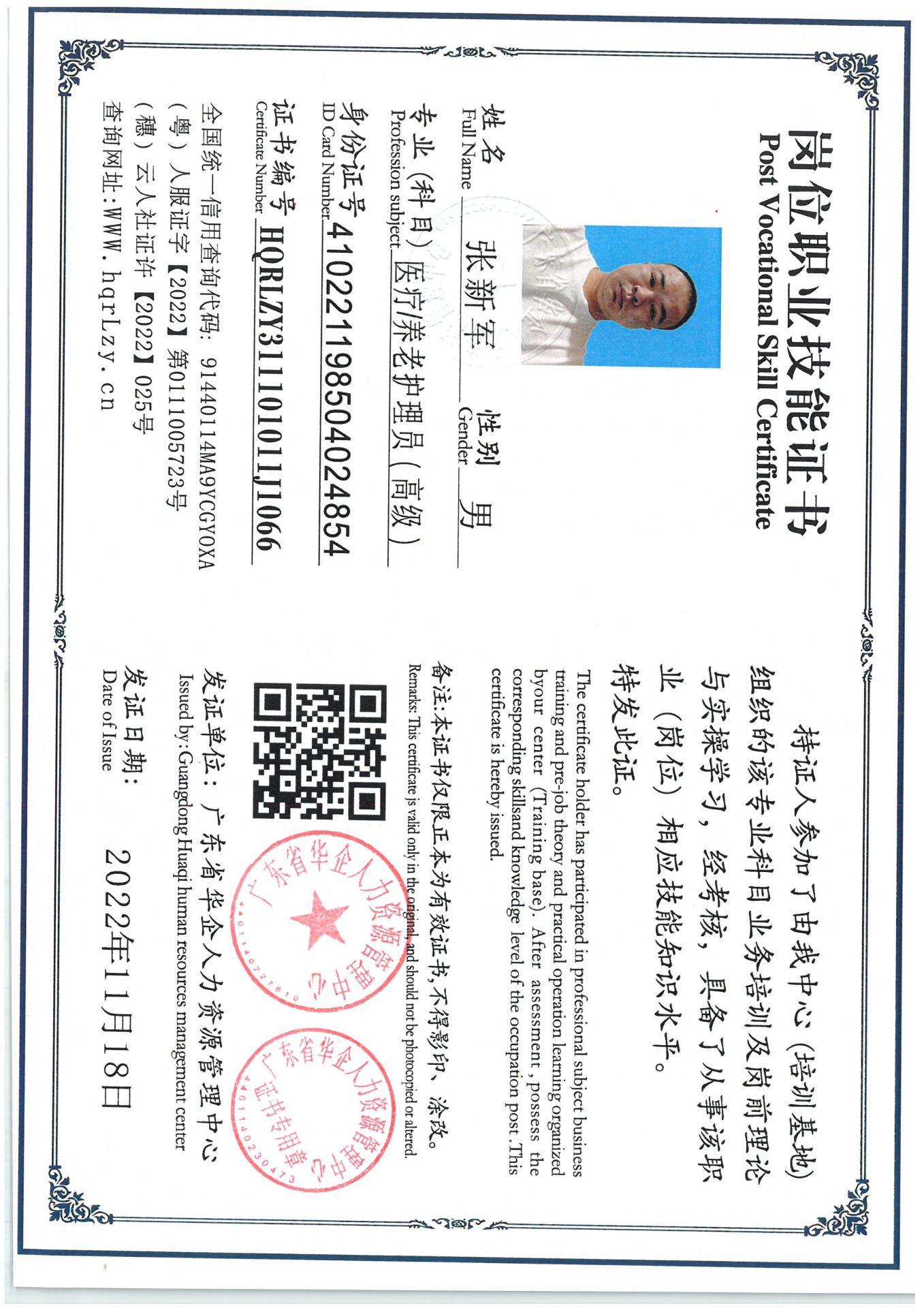 SKM_C36825052010070_0001.jpg