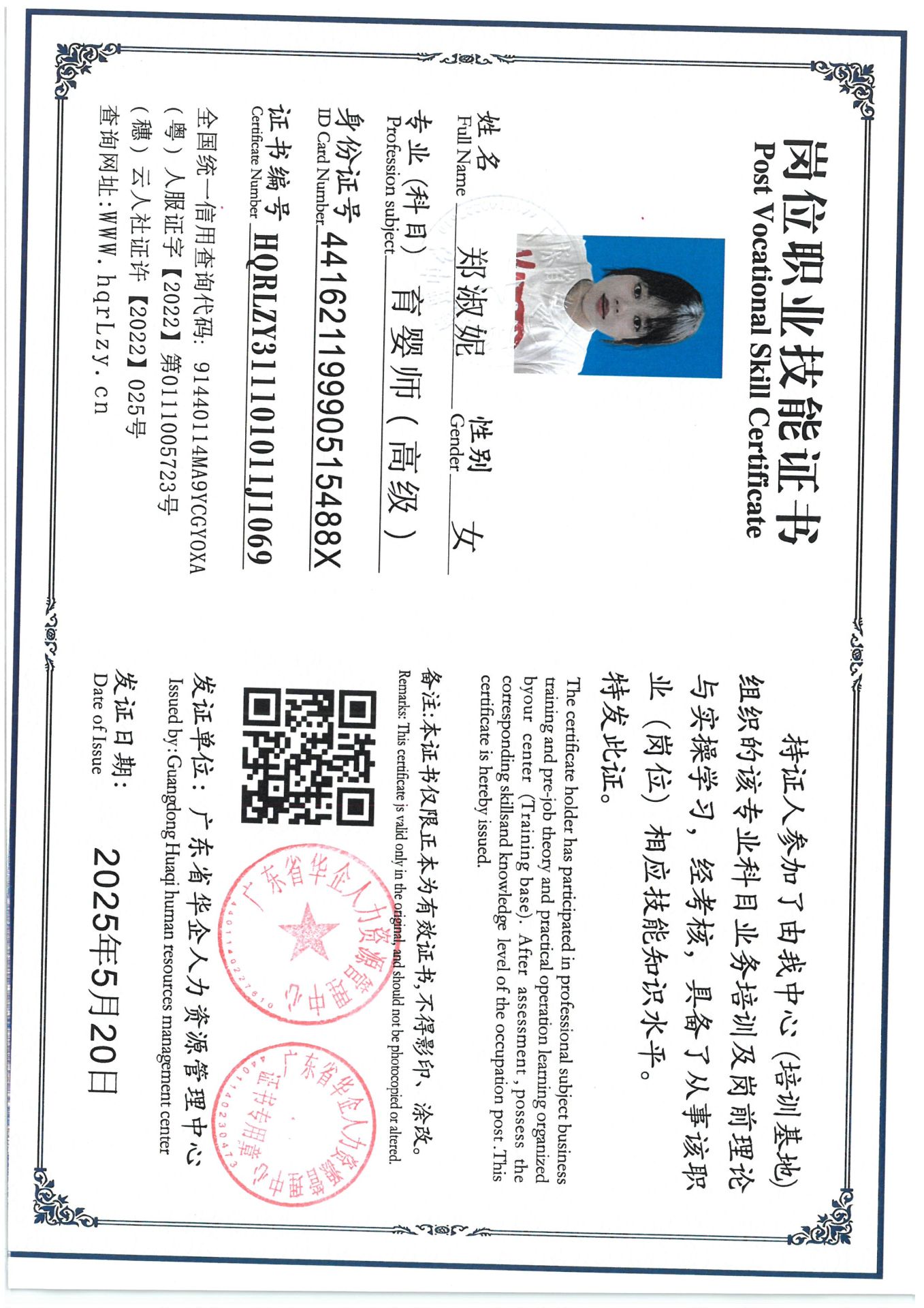 SKM_C36825052017590_0004.jpg