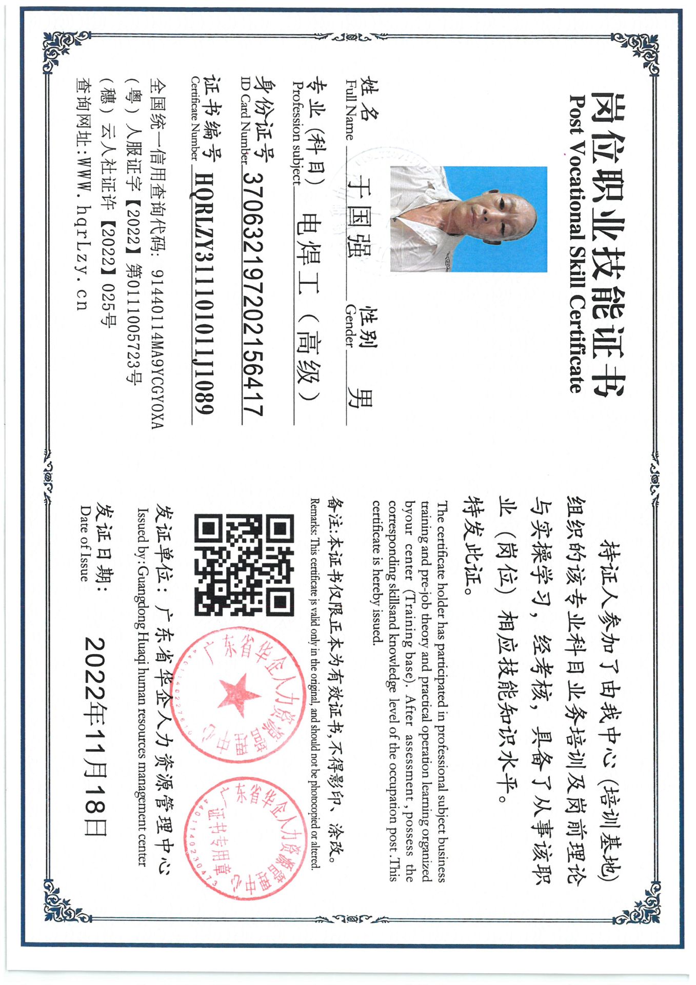SKM_C36825052111280_0001.jpg