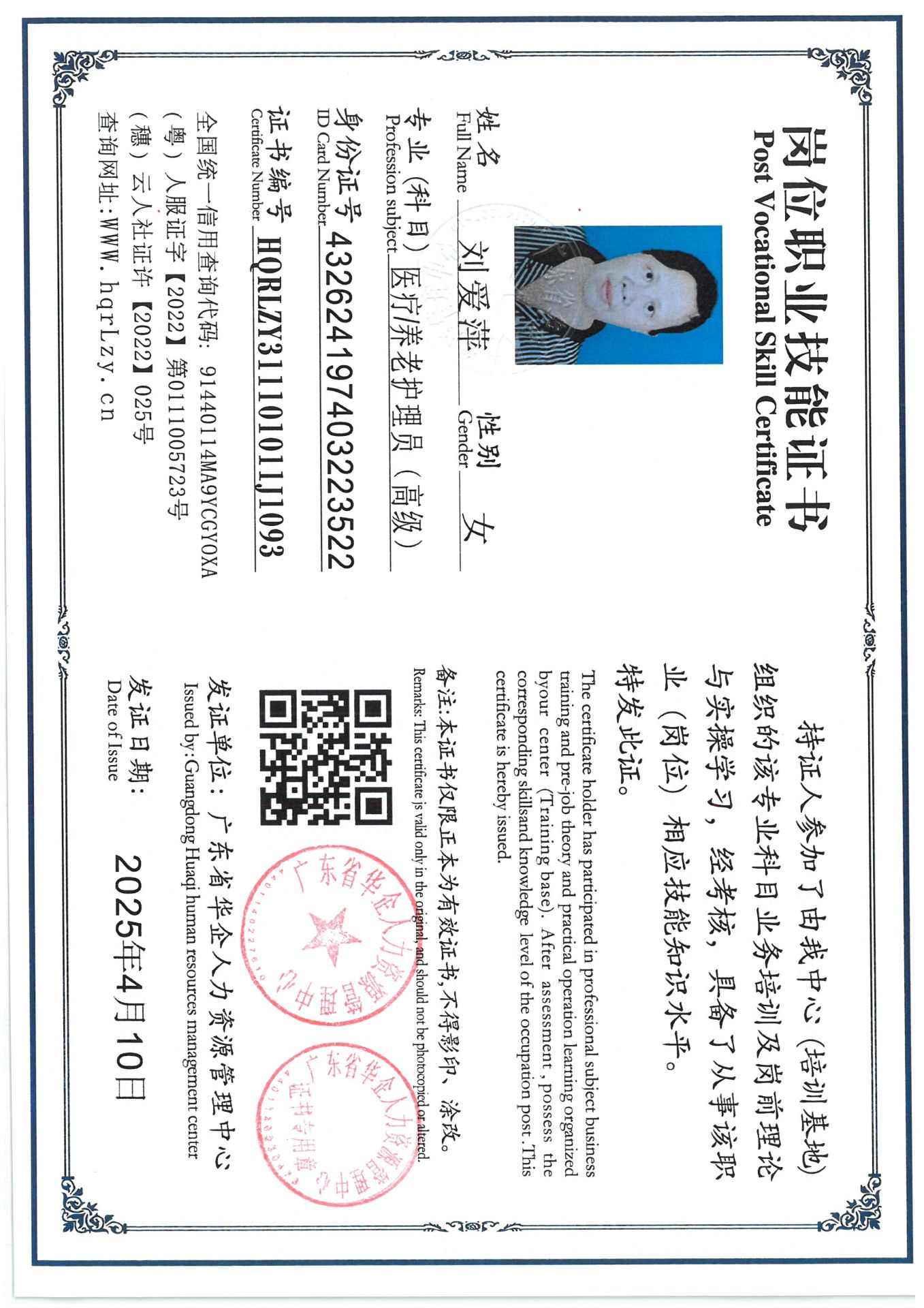 SKM_C36825052111280_0005.jpg