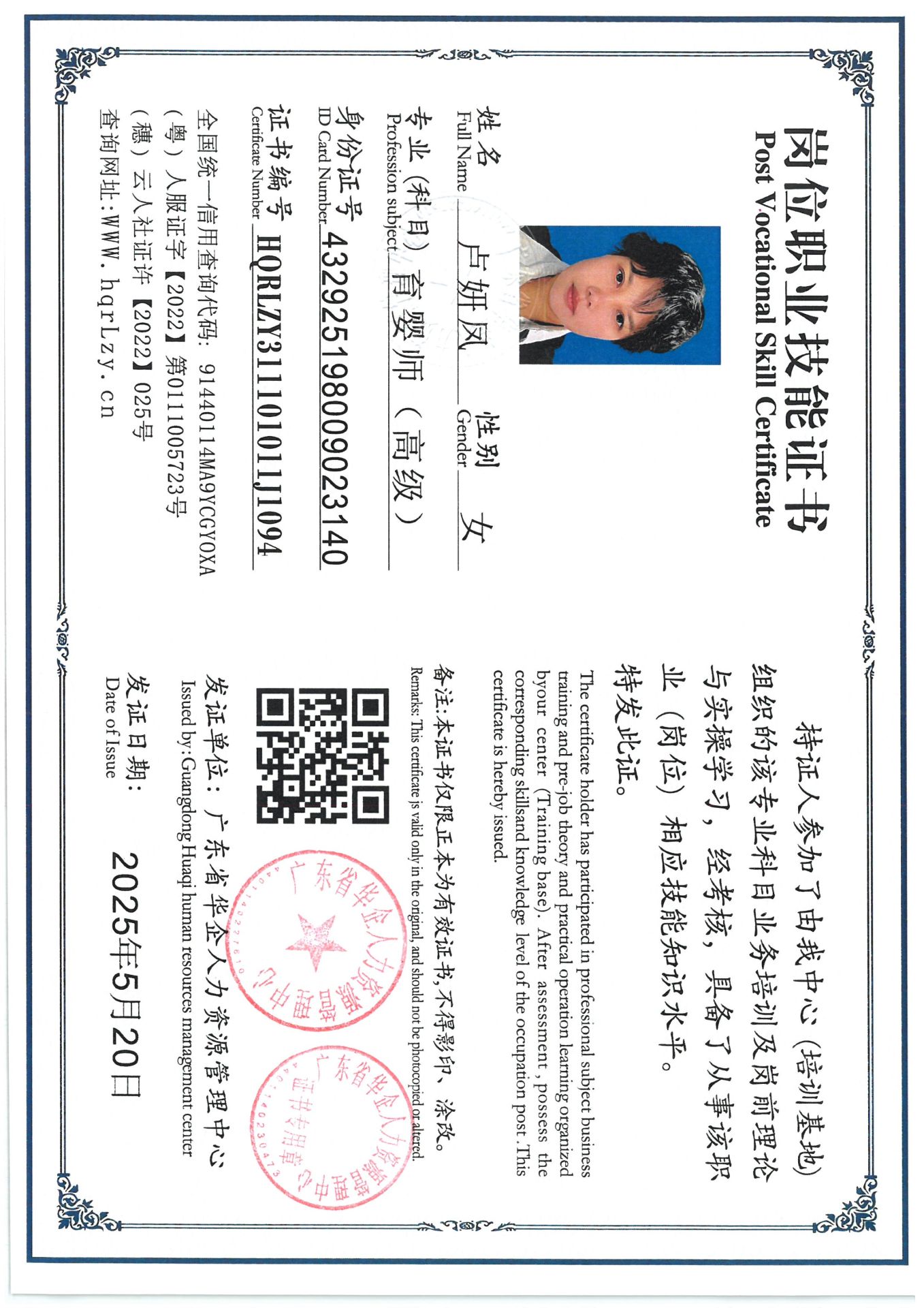 SKM_C36825052111280_0006.jpg
