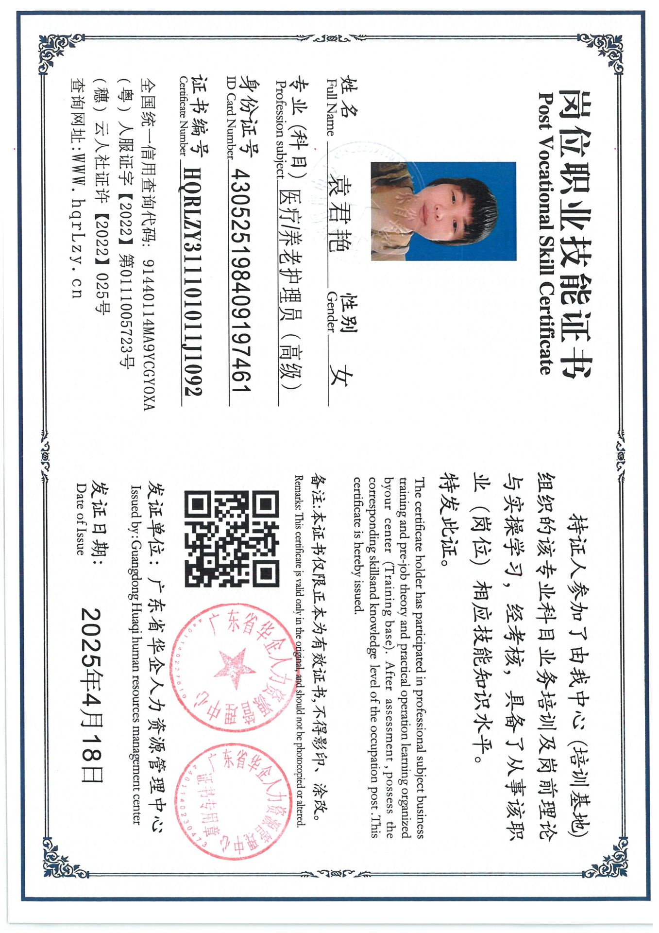 SKM_C36825052111280_0004.jpg