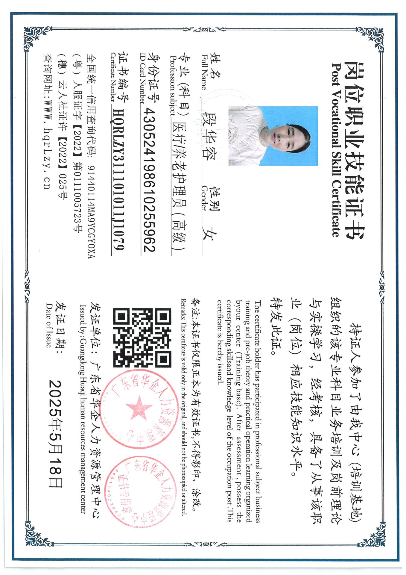 SKM_C36825052116220_0005.jpg