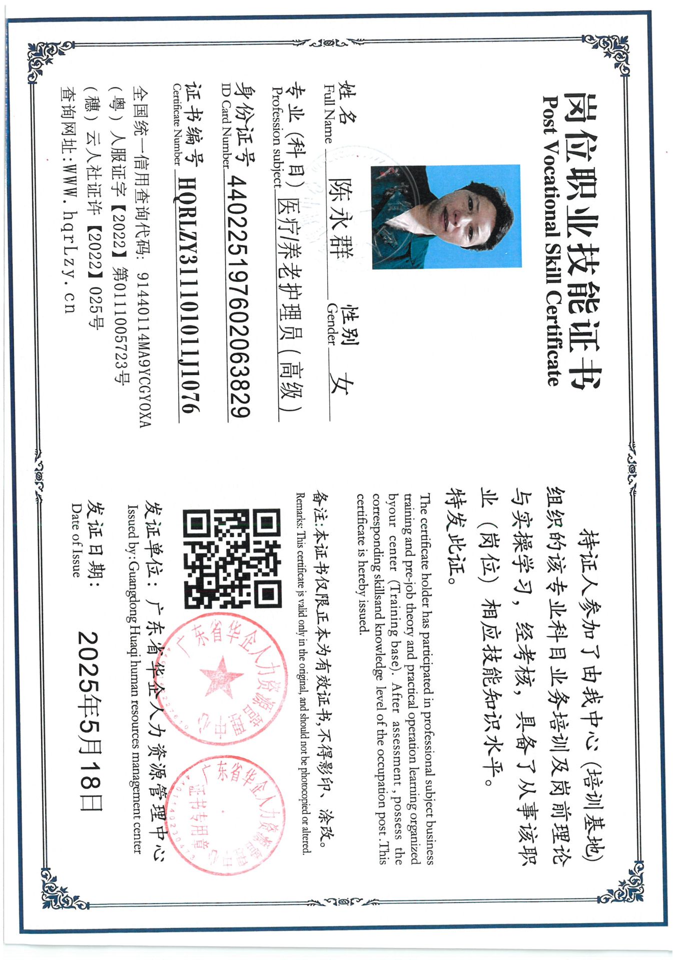 SKM_C36825052116220_0002.jpg