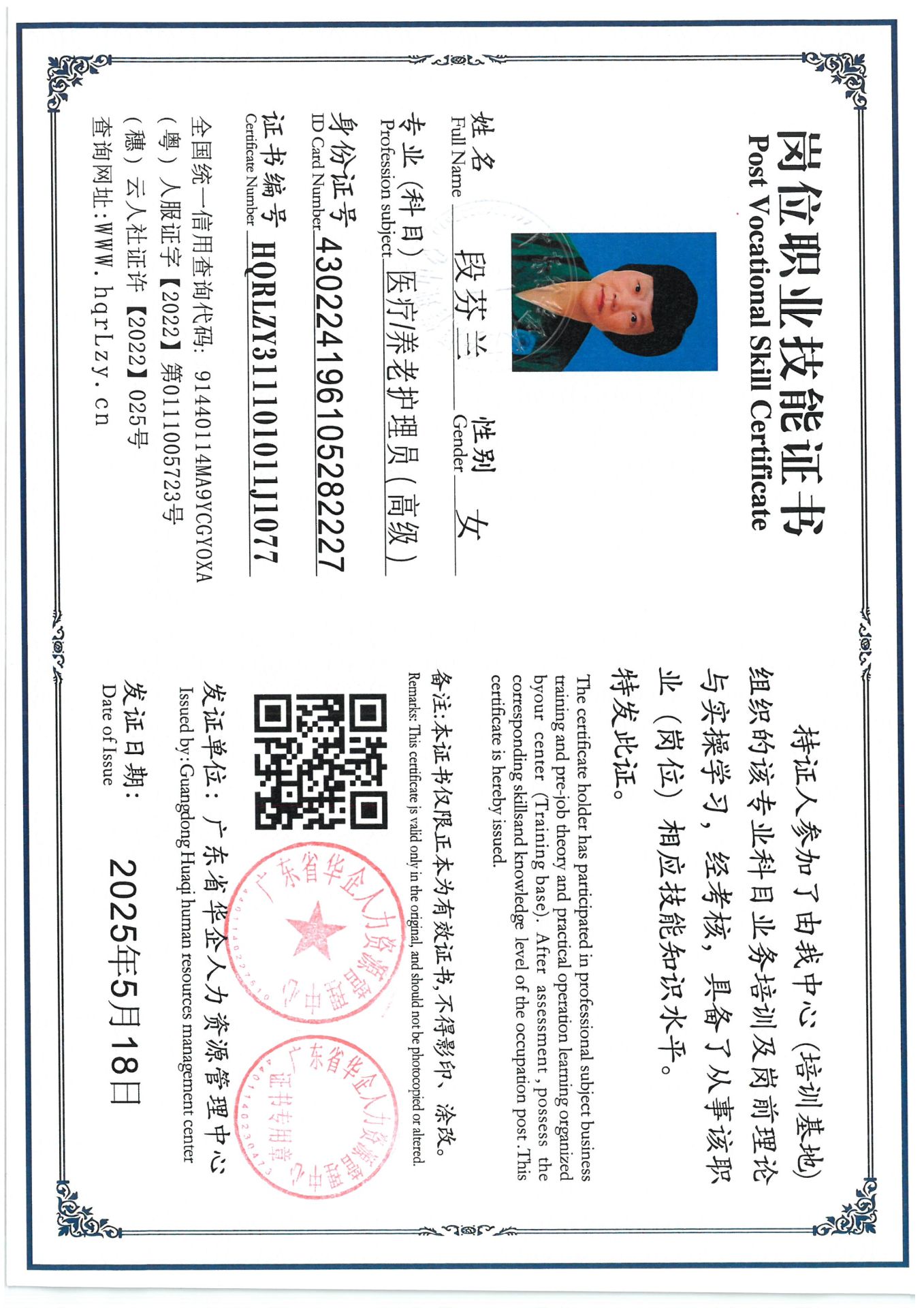 SKM_C36825052116220_0003.jpg
