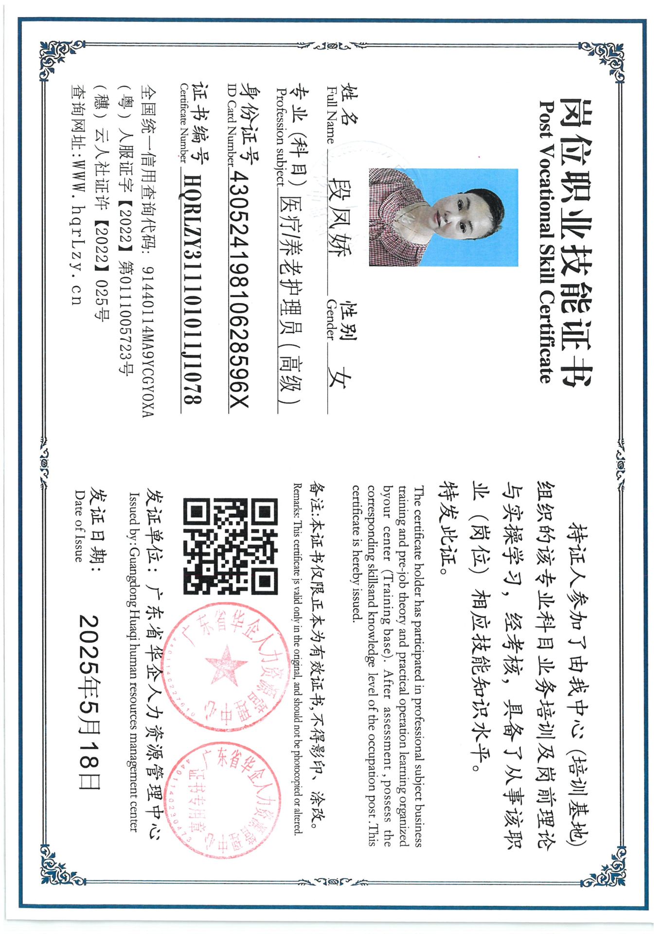 SKM_C36825052116220_0004.jpg