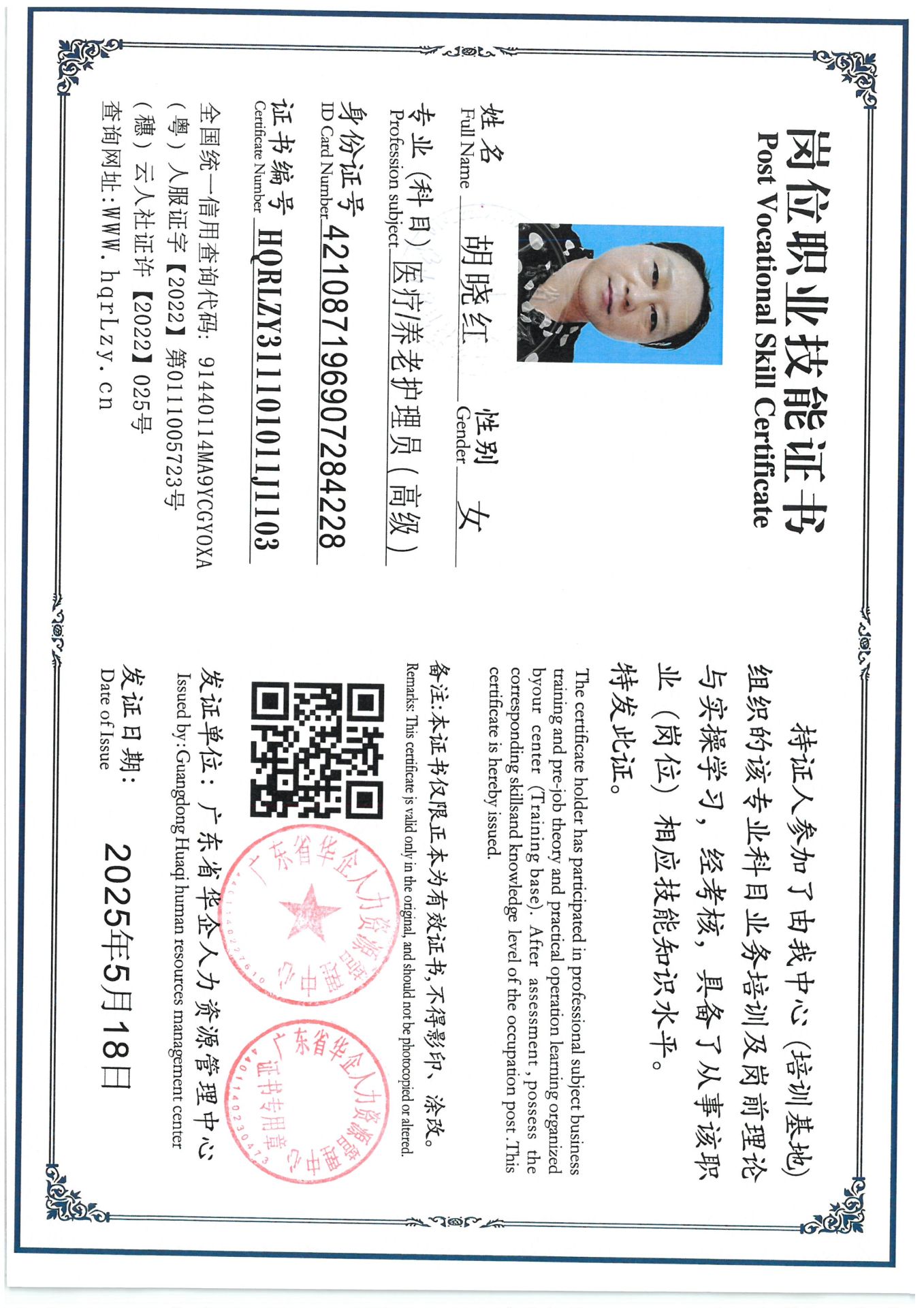 SKM_C36825052116220_0007.jpg