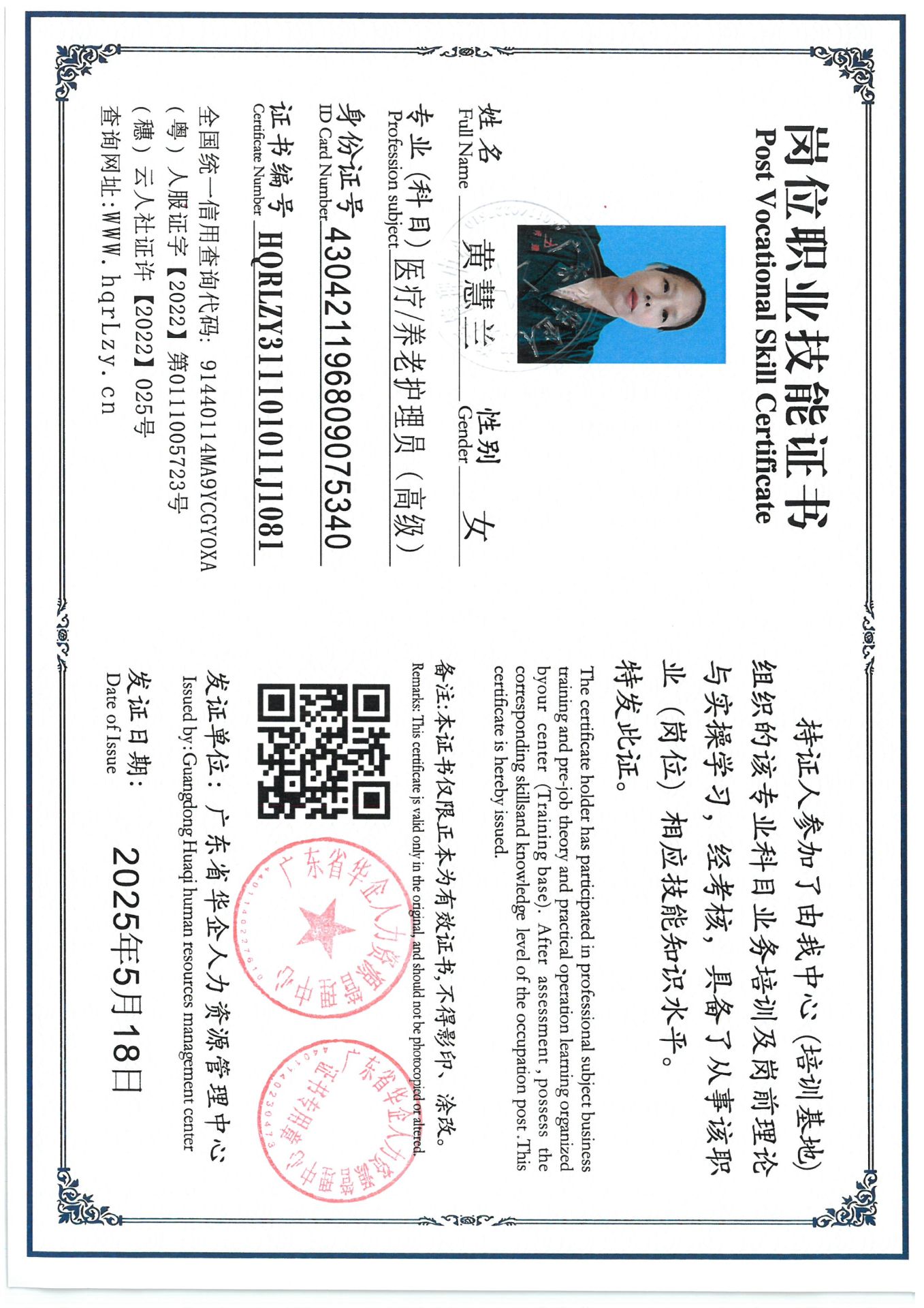 SKM_C36825052116220_0008.jpg