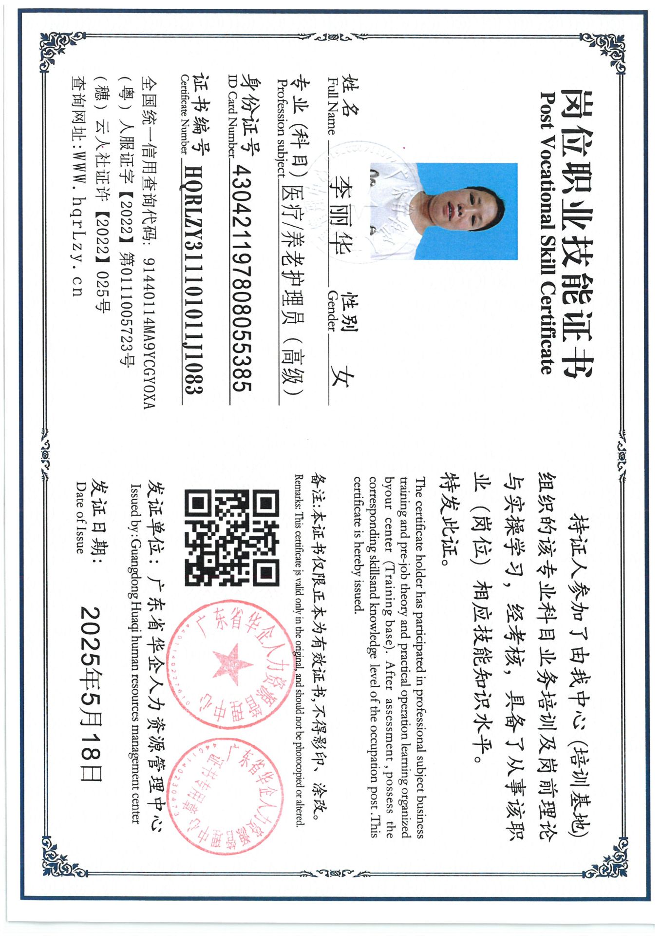 SKM_C36825052116220_0010.jpg