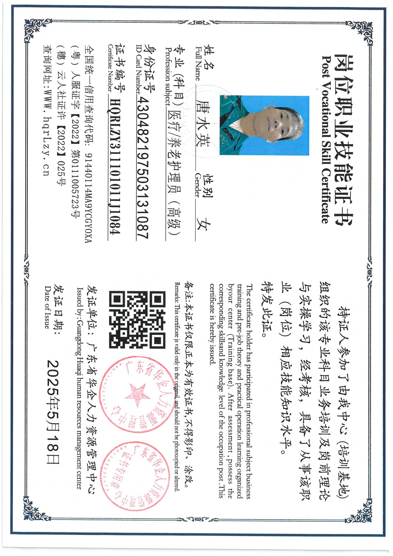 SKM_C36825052116220_0011.jpg