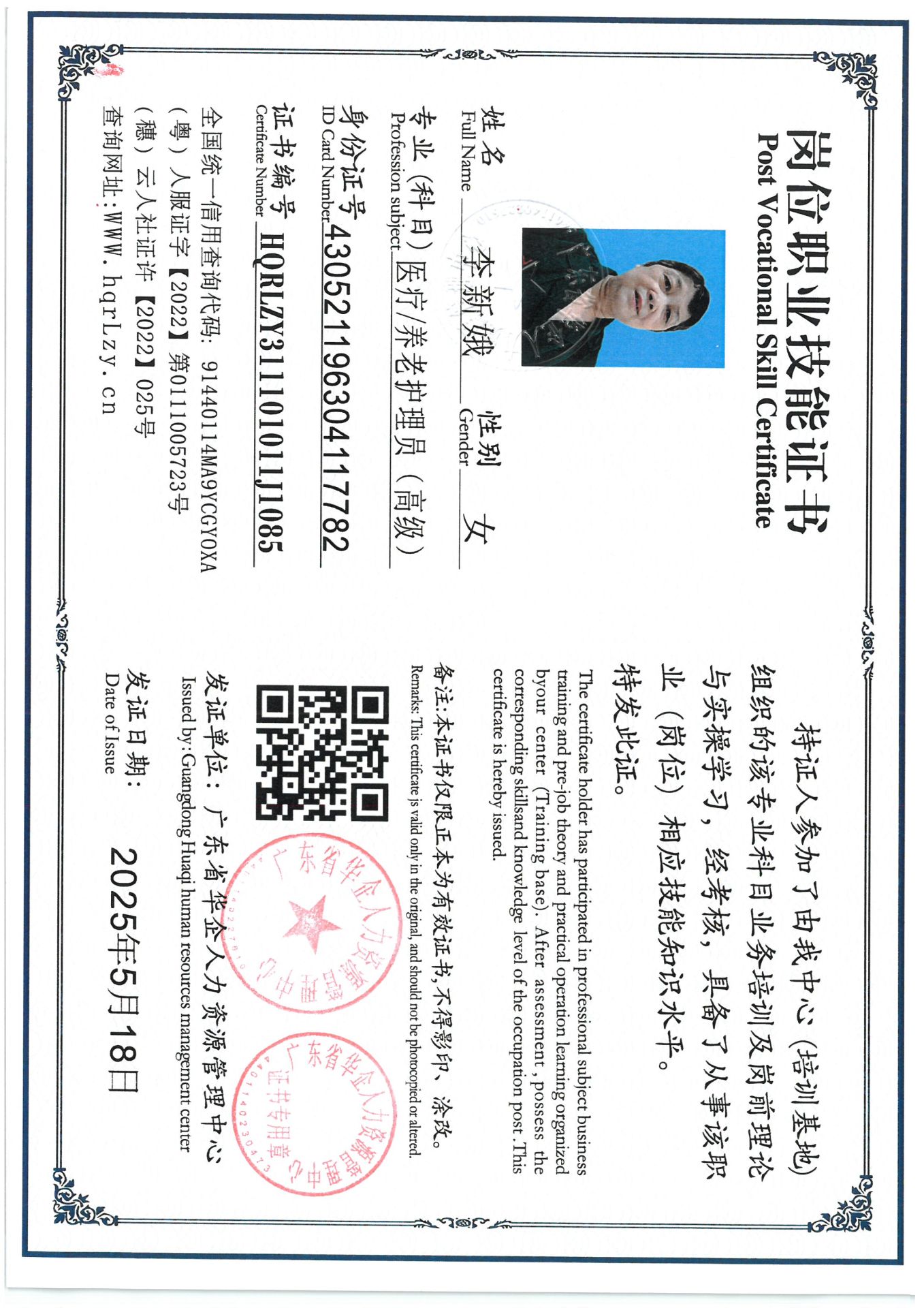 SKM_C36825052116220_0012.jpg