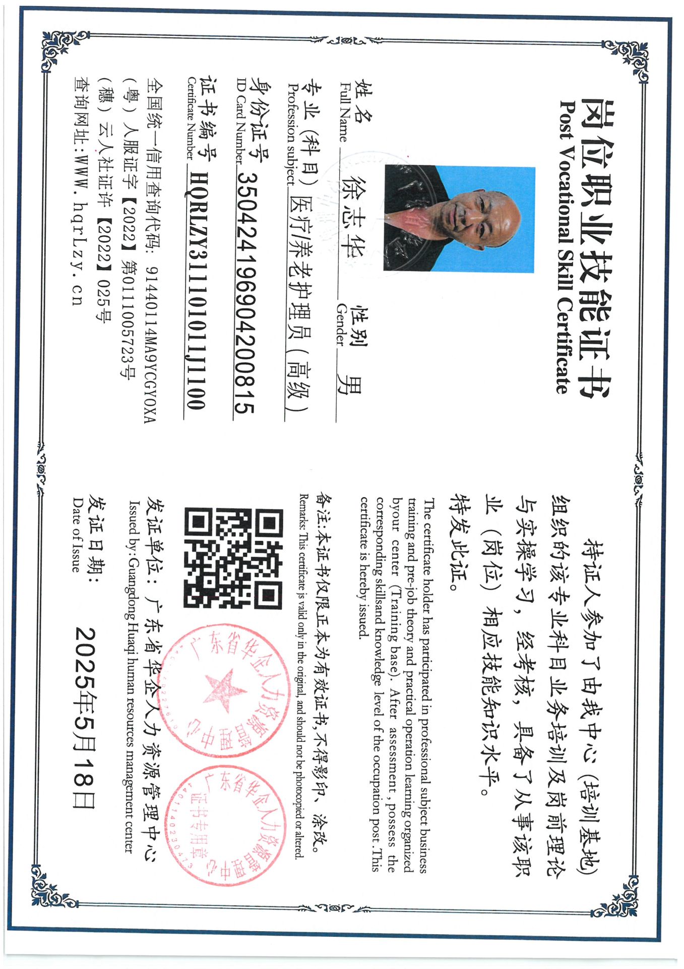 SKM_C36825052116220_0020.jpg