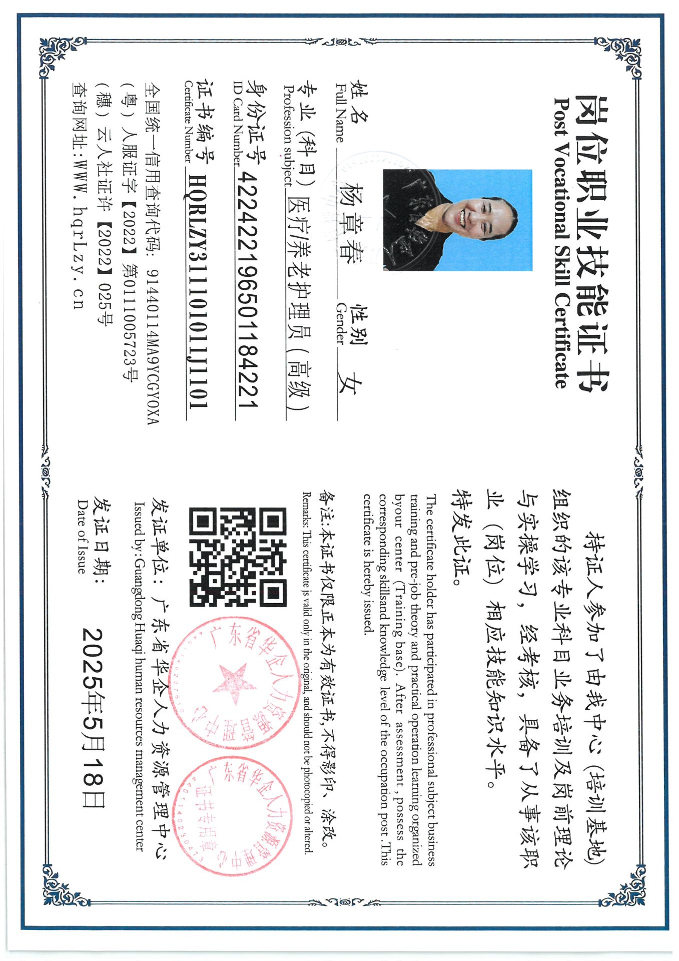 SKM_C36825052116220_0021.jpg