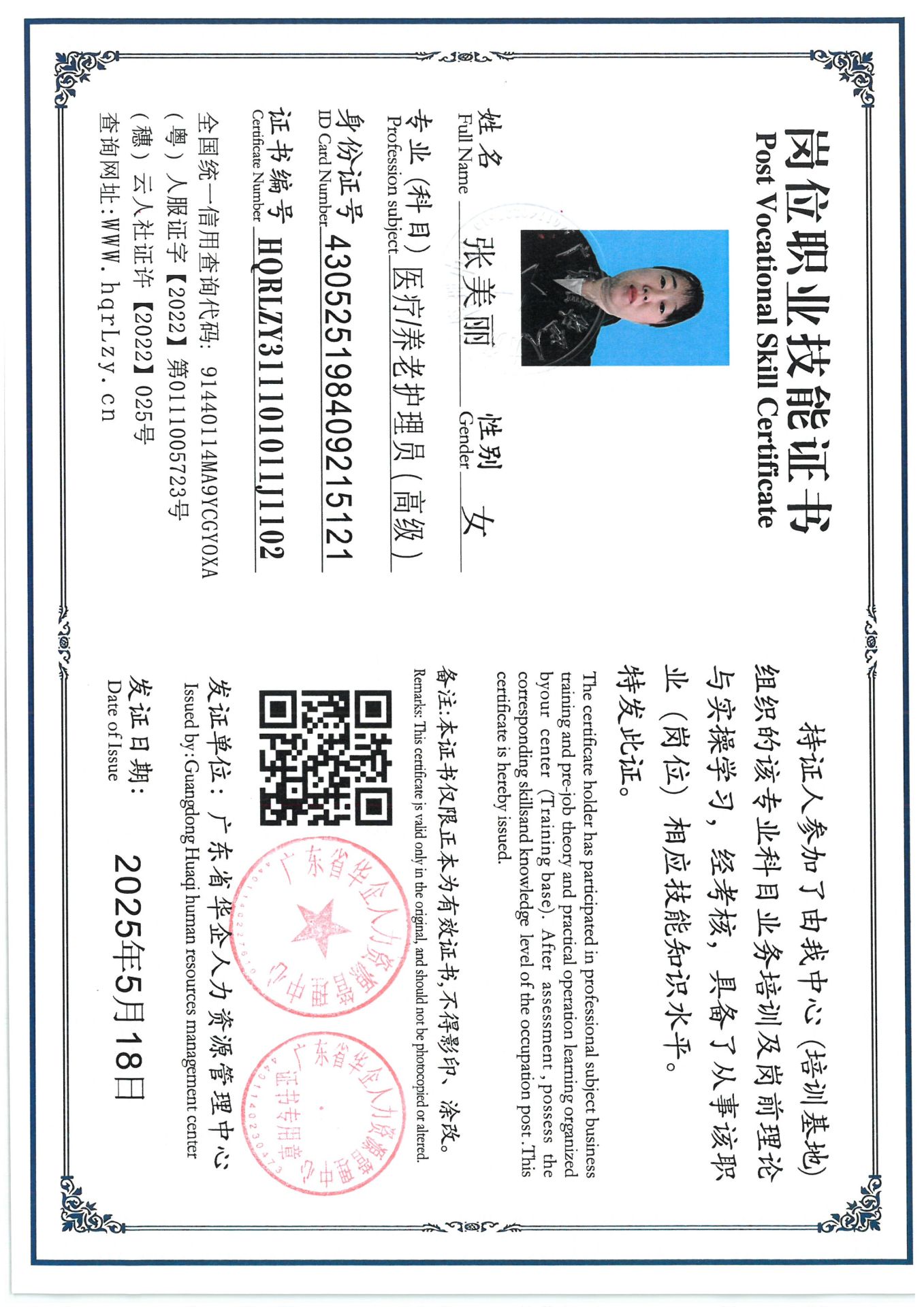 SKM_C36825052116220_0022.jpg