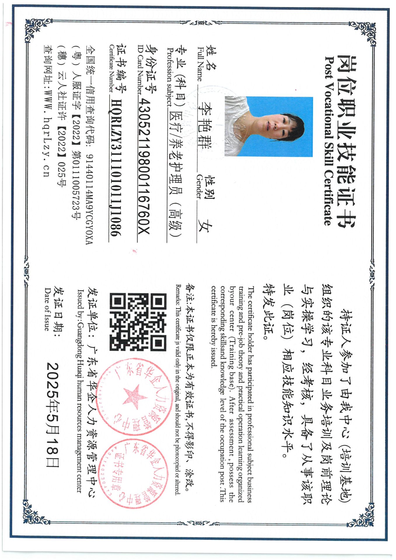 SKM_C36825052116220_0013.jpg