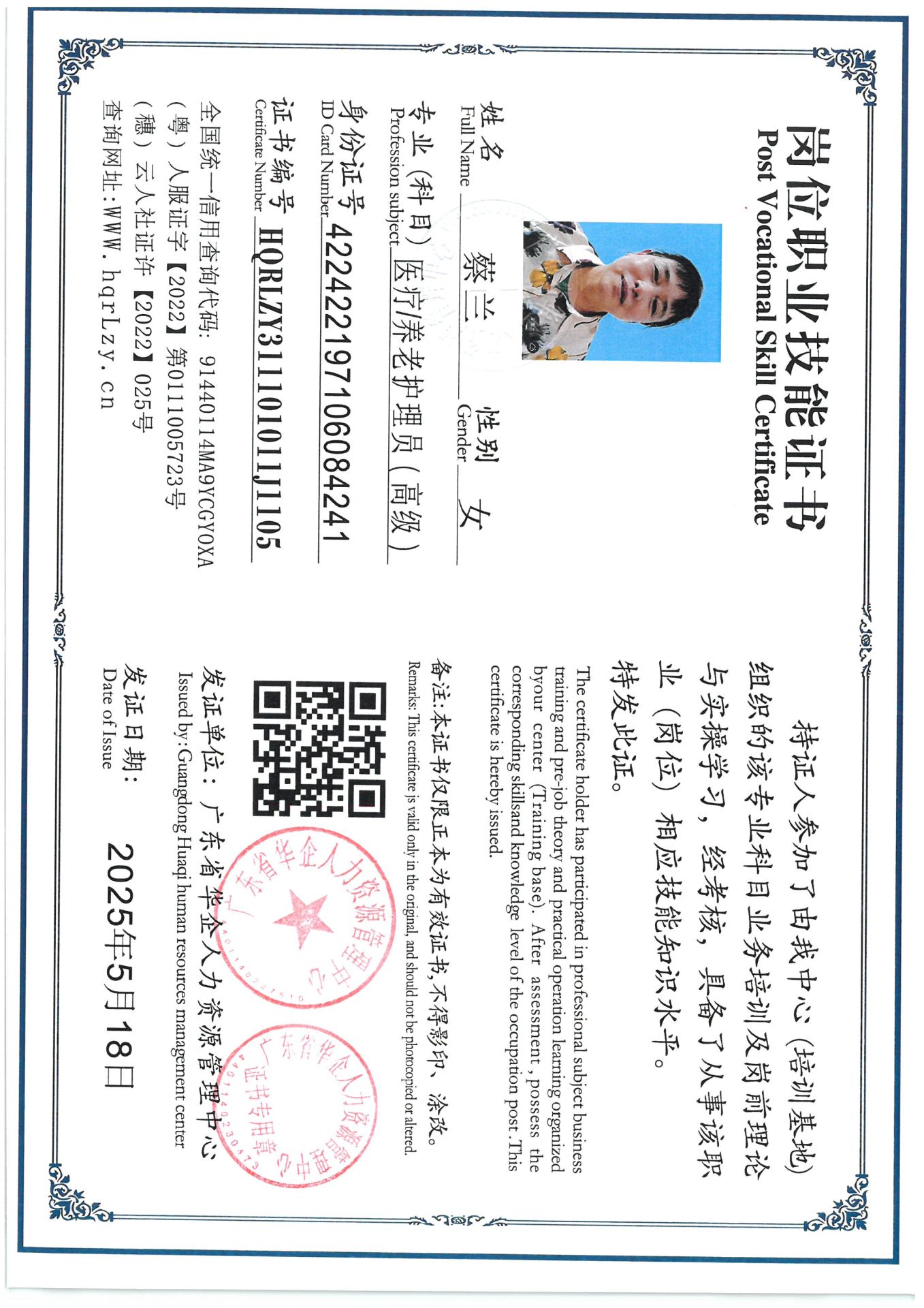 SKM_C36825052117250_0002.jpg