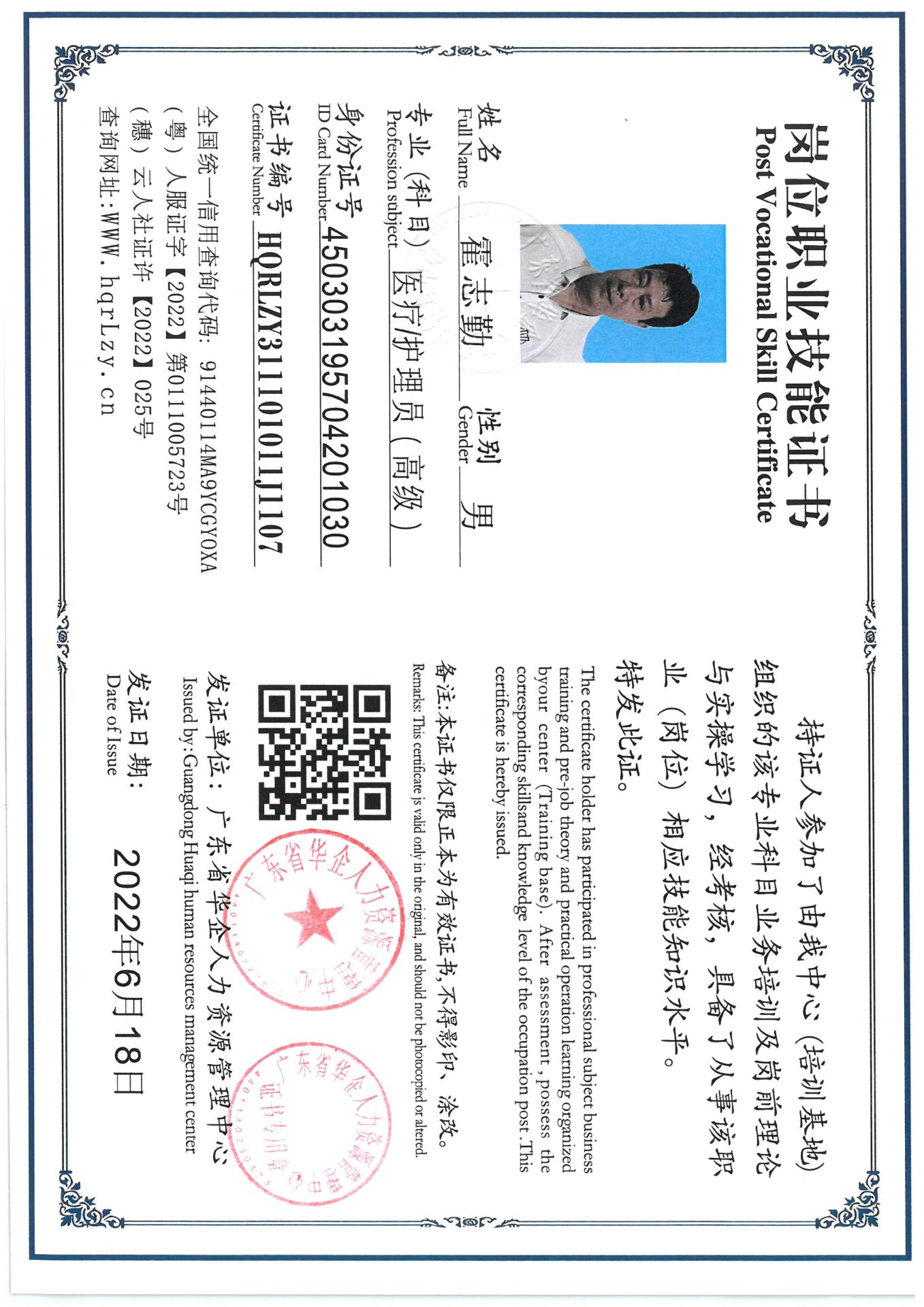 SKM_C36825052118560_0003.jpg