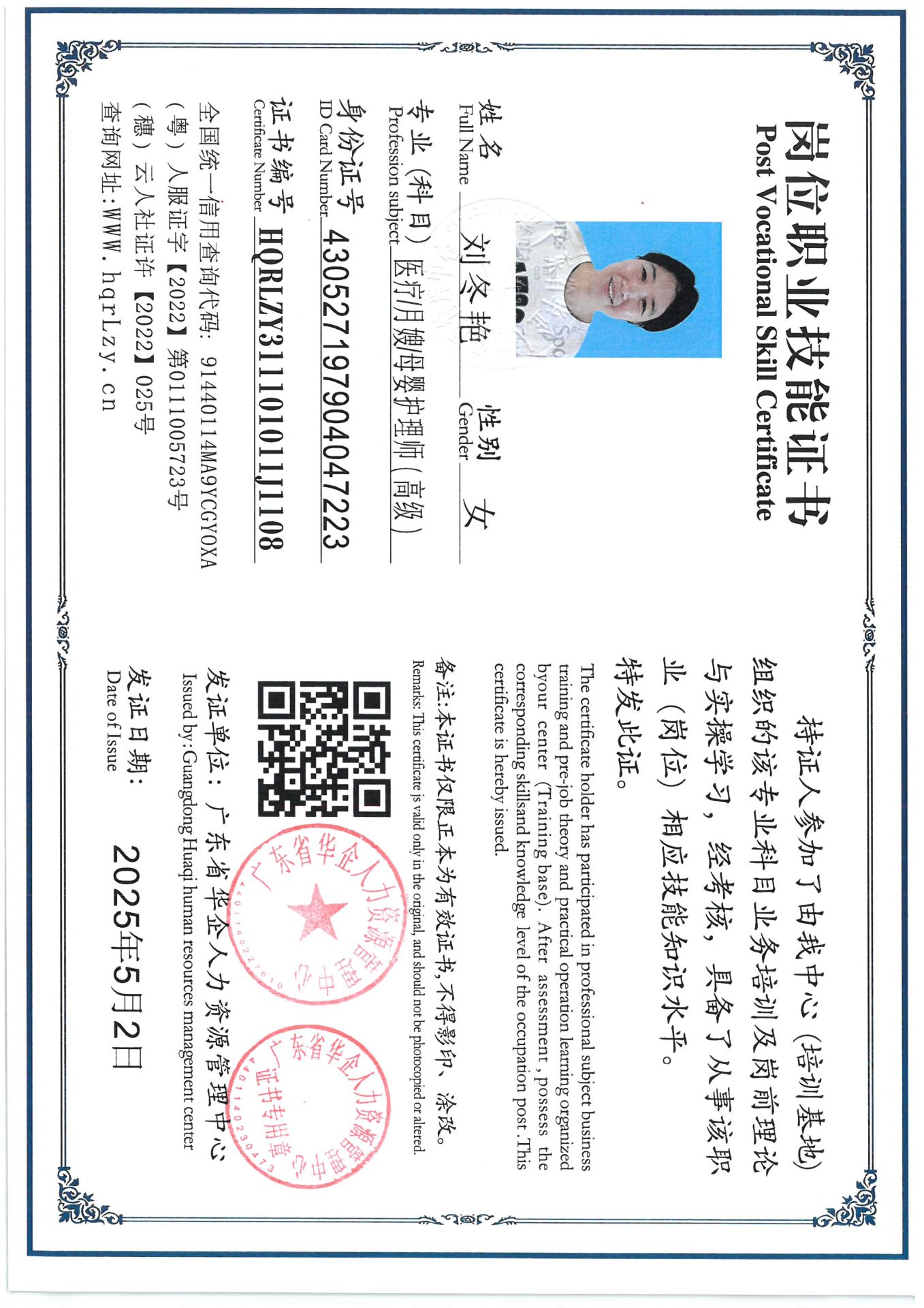 SKM_C36825052118560_0002.jpg