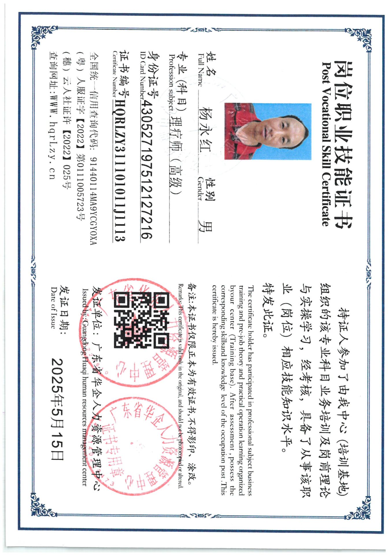 SKM_C36825052211080_0003.jpg