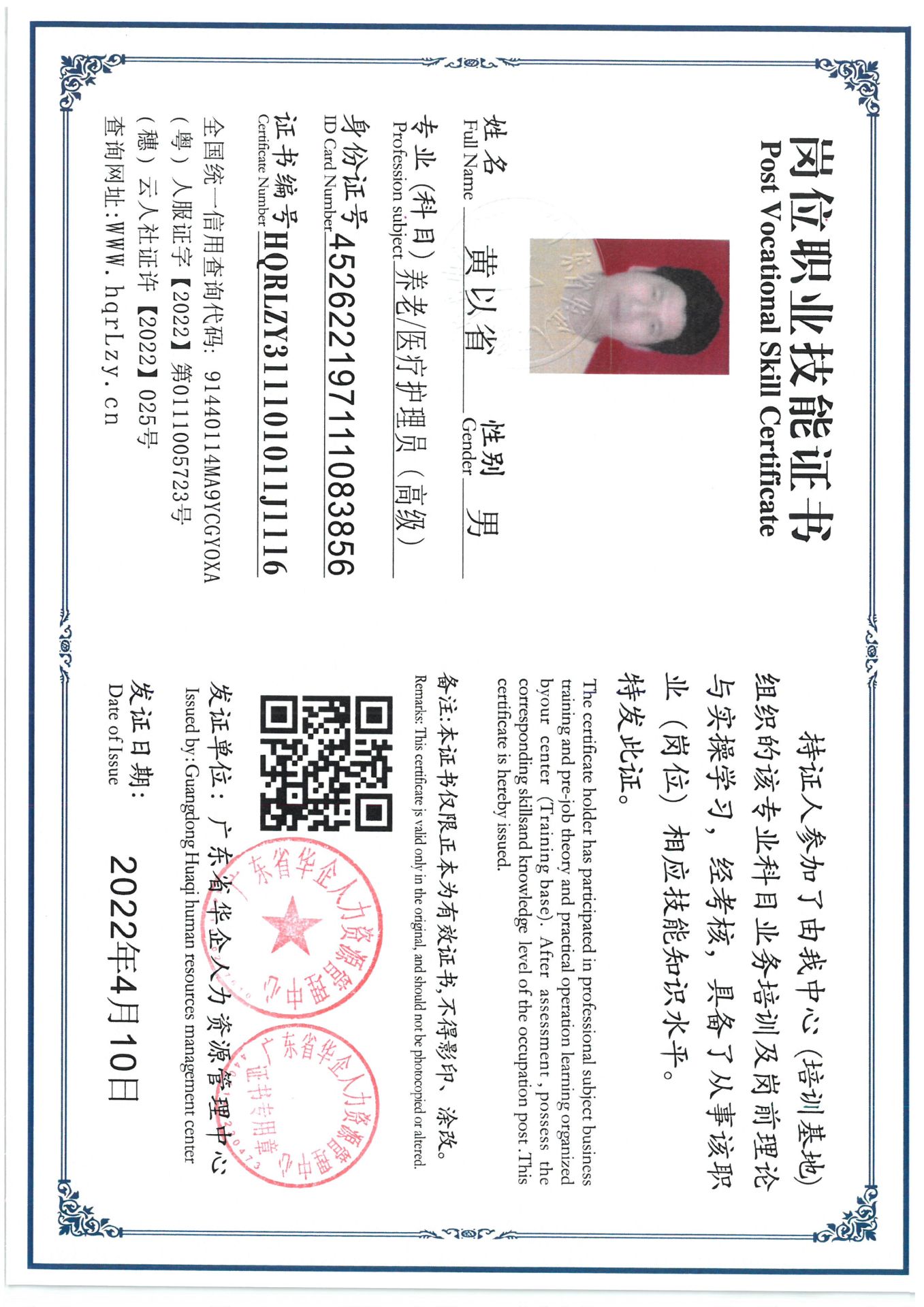 SKM_C36825052217170_0001.jpg