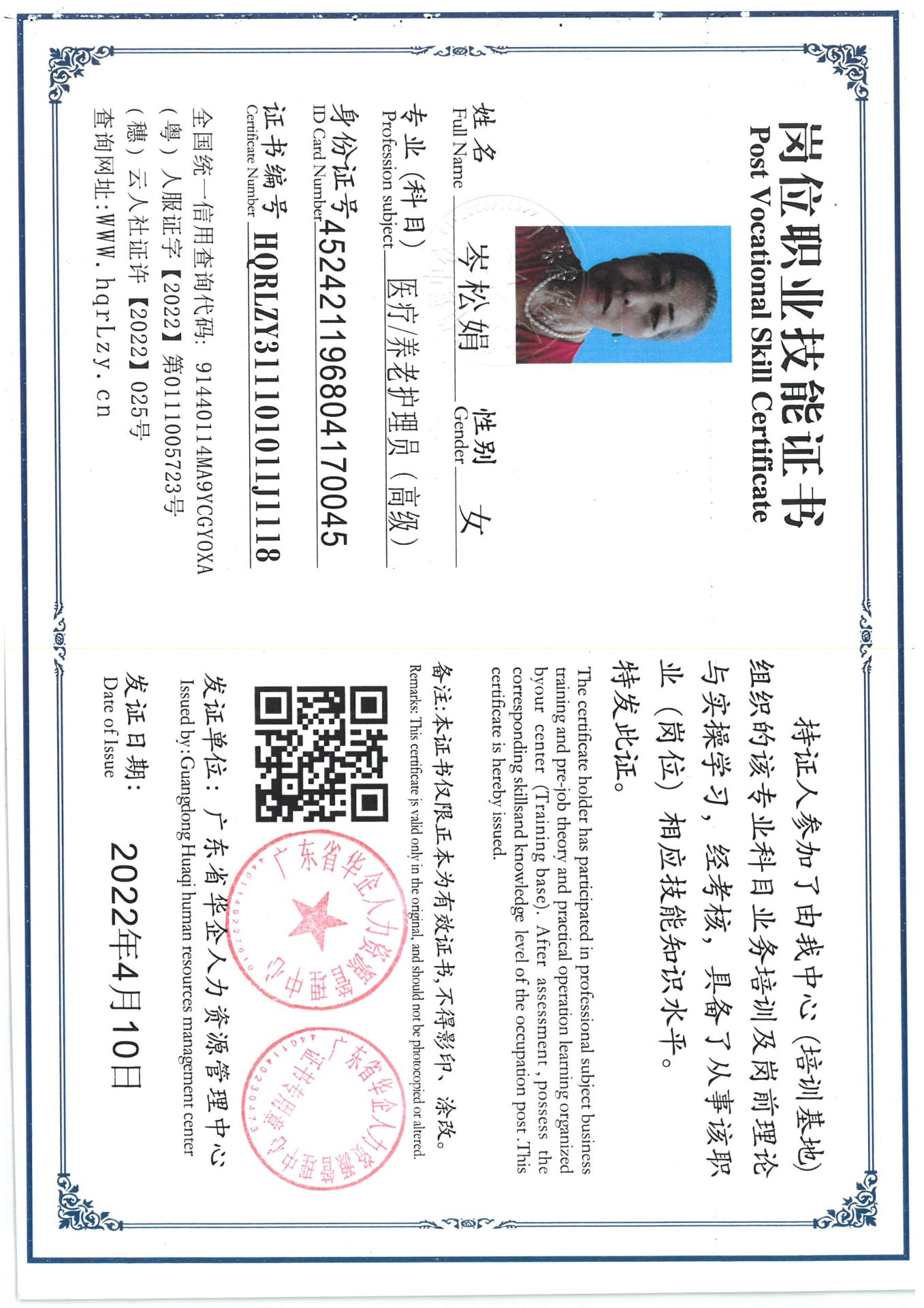 SKM_C36825052310500_0003.jpg