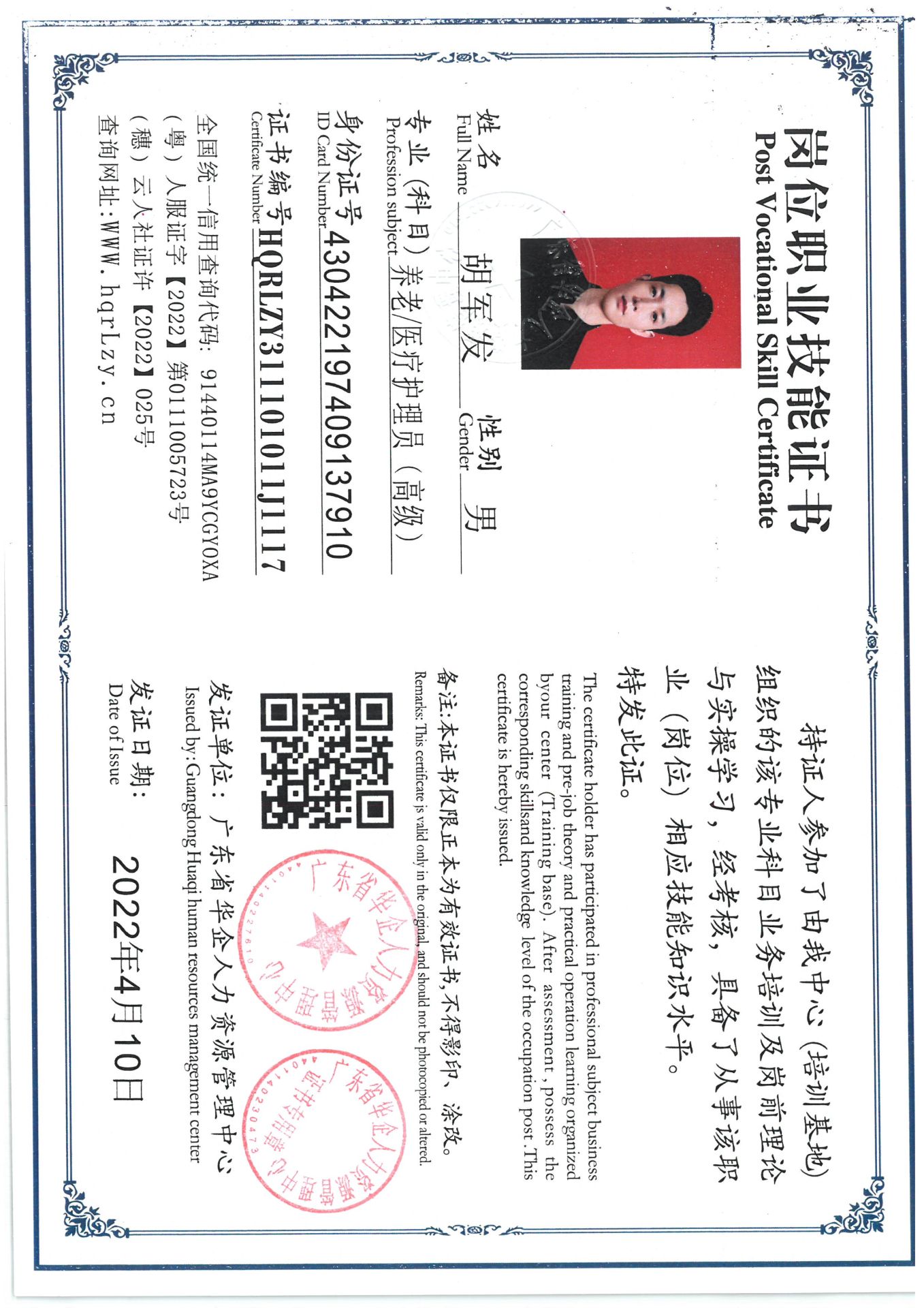 SKM_C36825052310500_0004.jpg